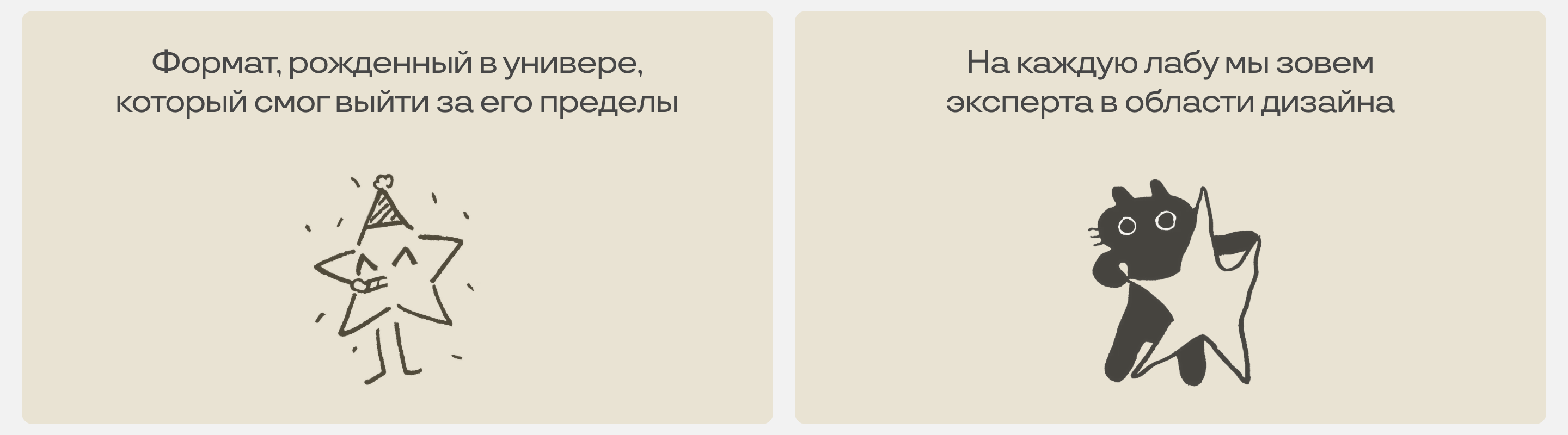 Брендинг комьюнити Design Lab — Изображение №5 — Интерфейсы, Брендинг на Dprofile