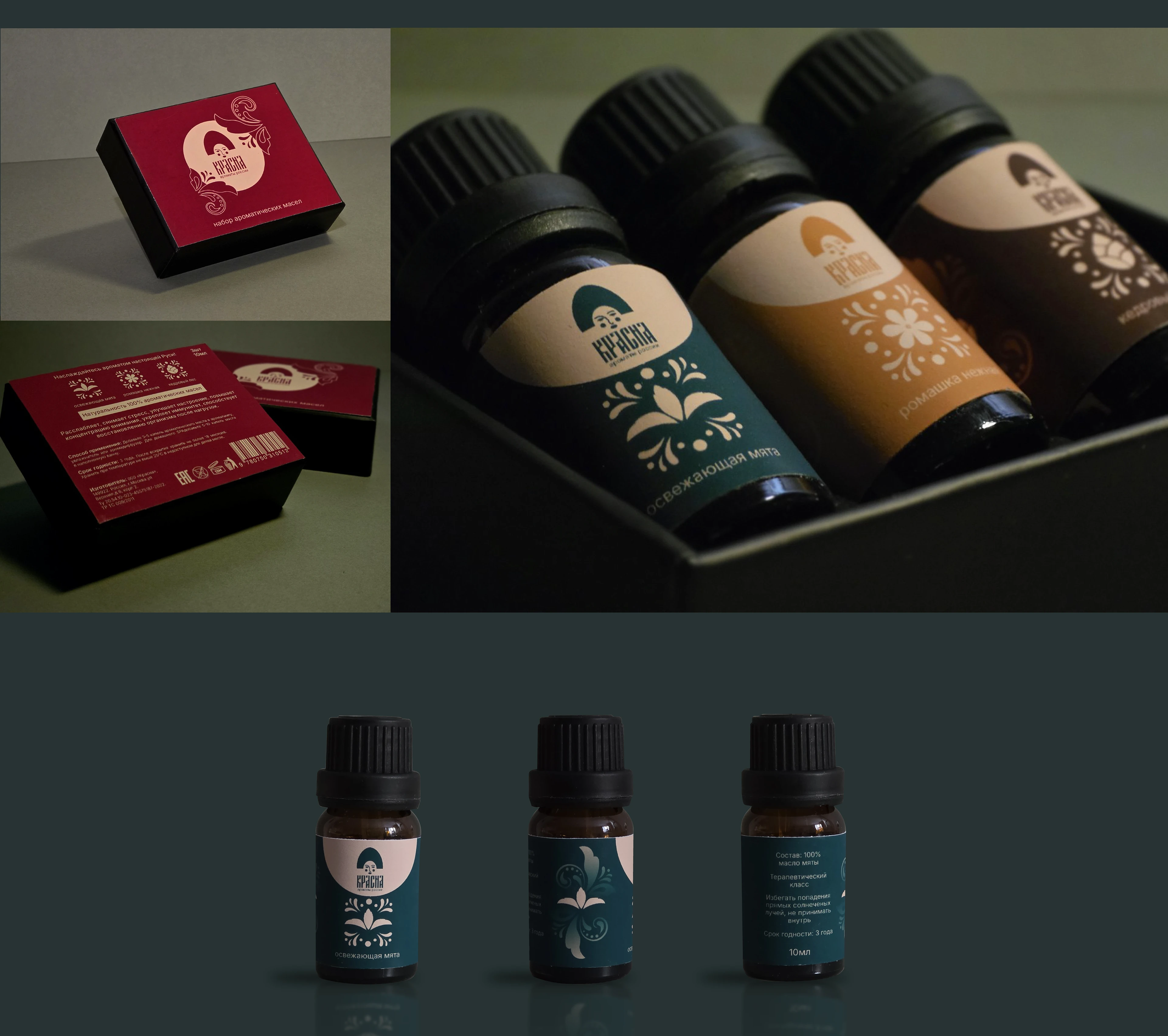 Красна — Изображение №5 — Брендинг на Dprofile