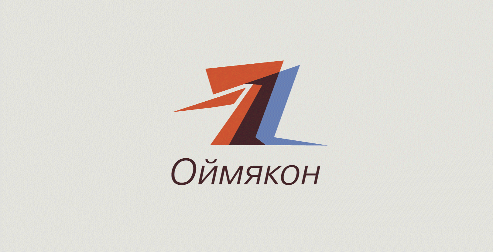 Оймякон | Брендинг — Изображение №1 — Брендинг на Dprofile