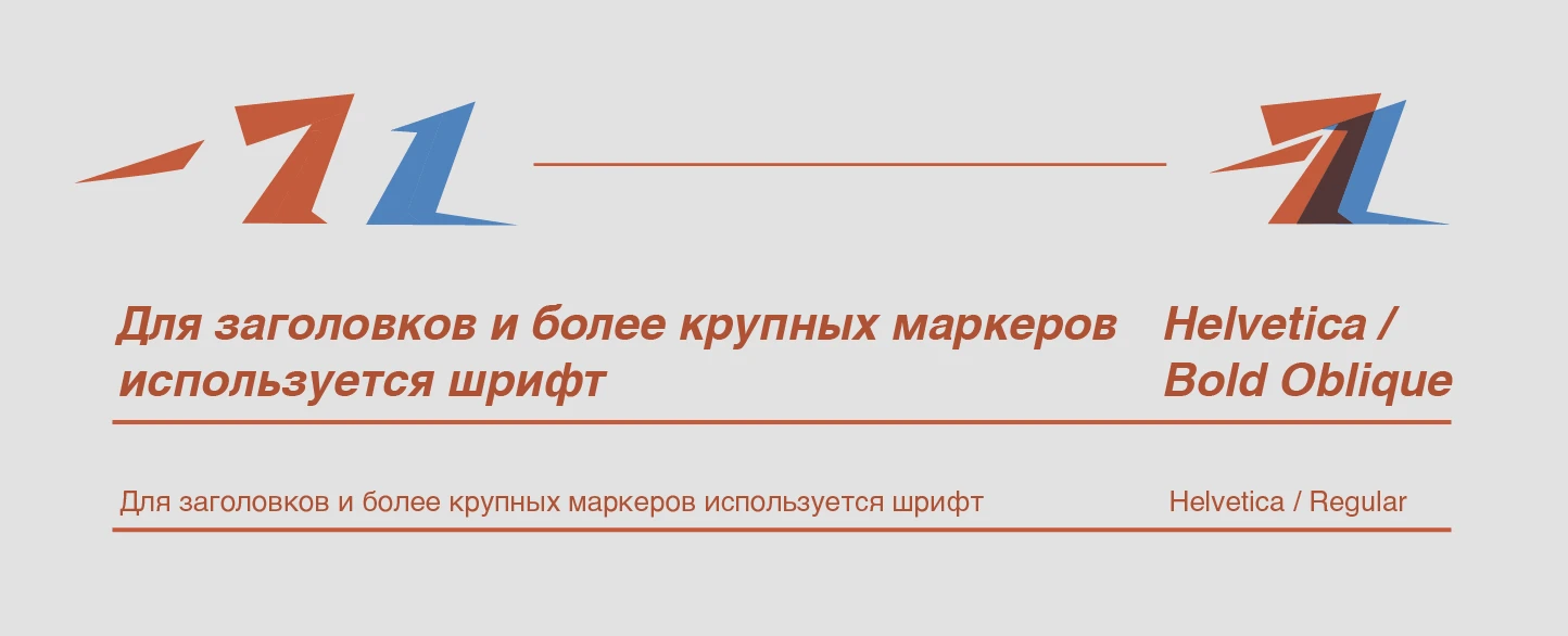 Оймякон | Брендинг — Изображение №4 — Брендинг на Dprofile