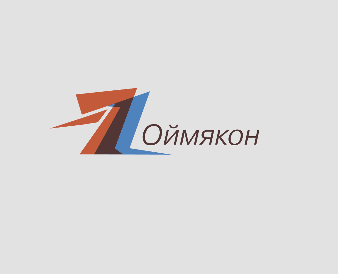 Оймякон | Брендинг — Брендинг на Dprofile