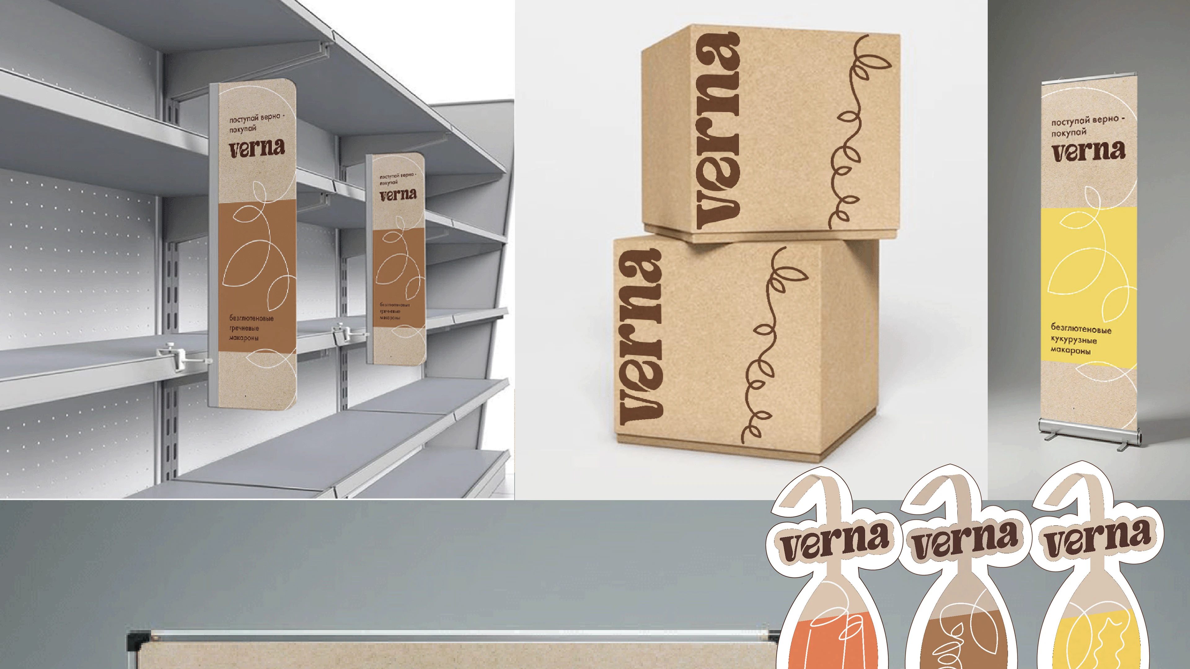 Упаковка — Изображение №6 — Интерфейсы на Dprofile