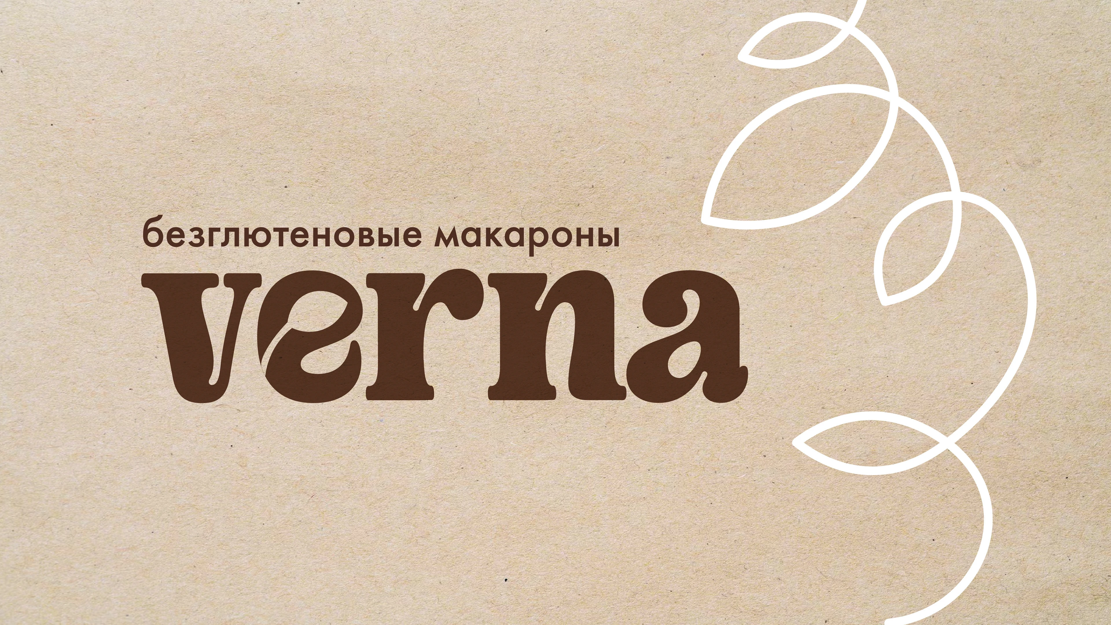 Упаковка — Изображение №1 — Интерфейсы на Dprofile