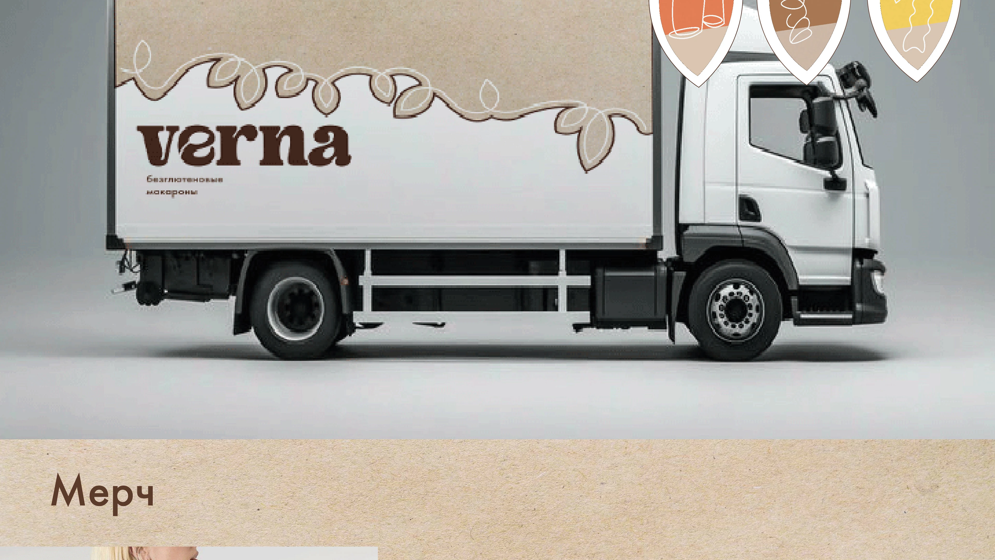 Упаковка — Изображение №7 — Интерфейсы на Dprofile