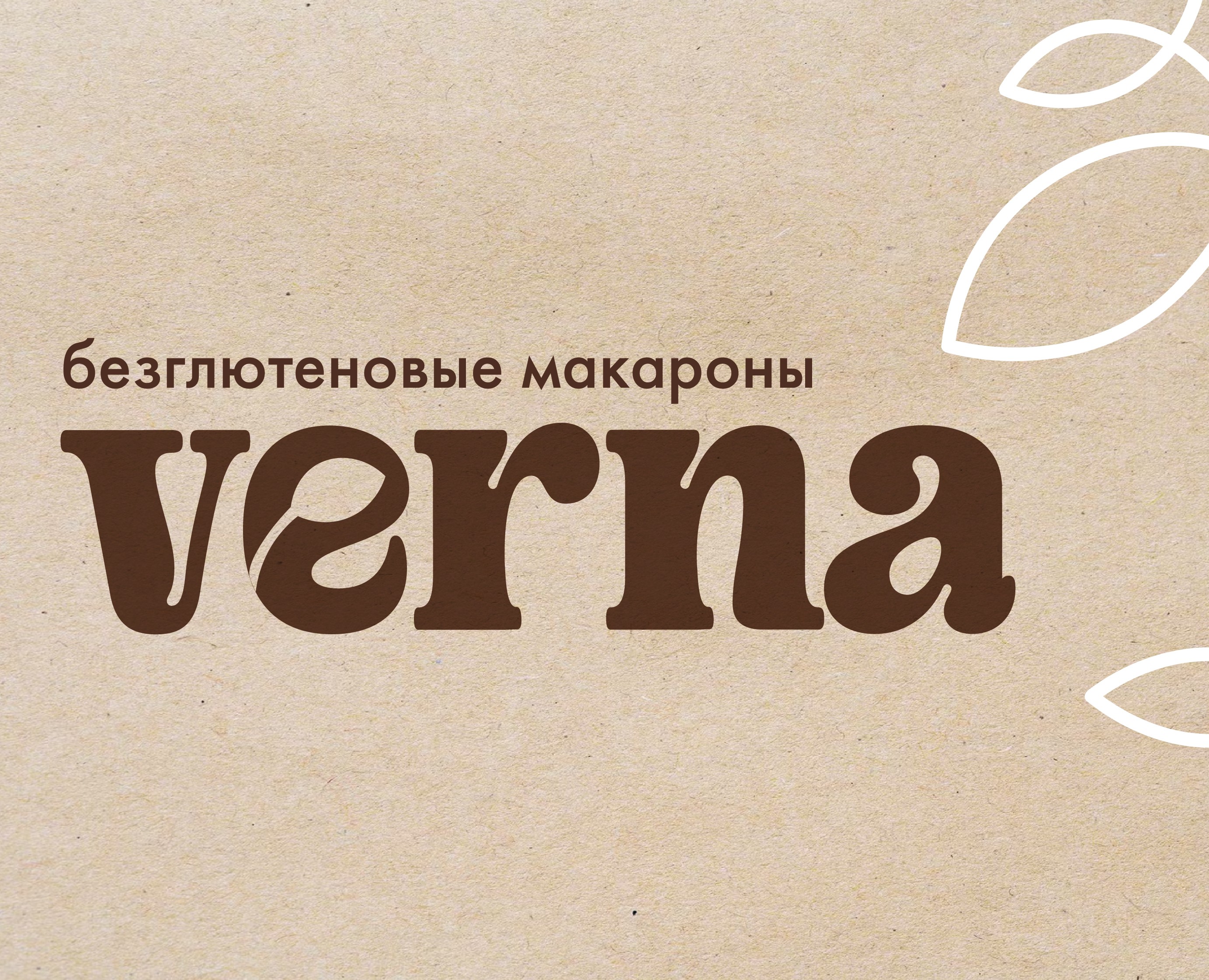 Упаковка — Интерфейсы на Dprofile