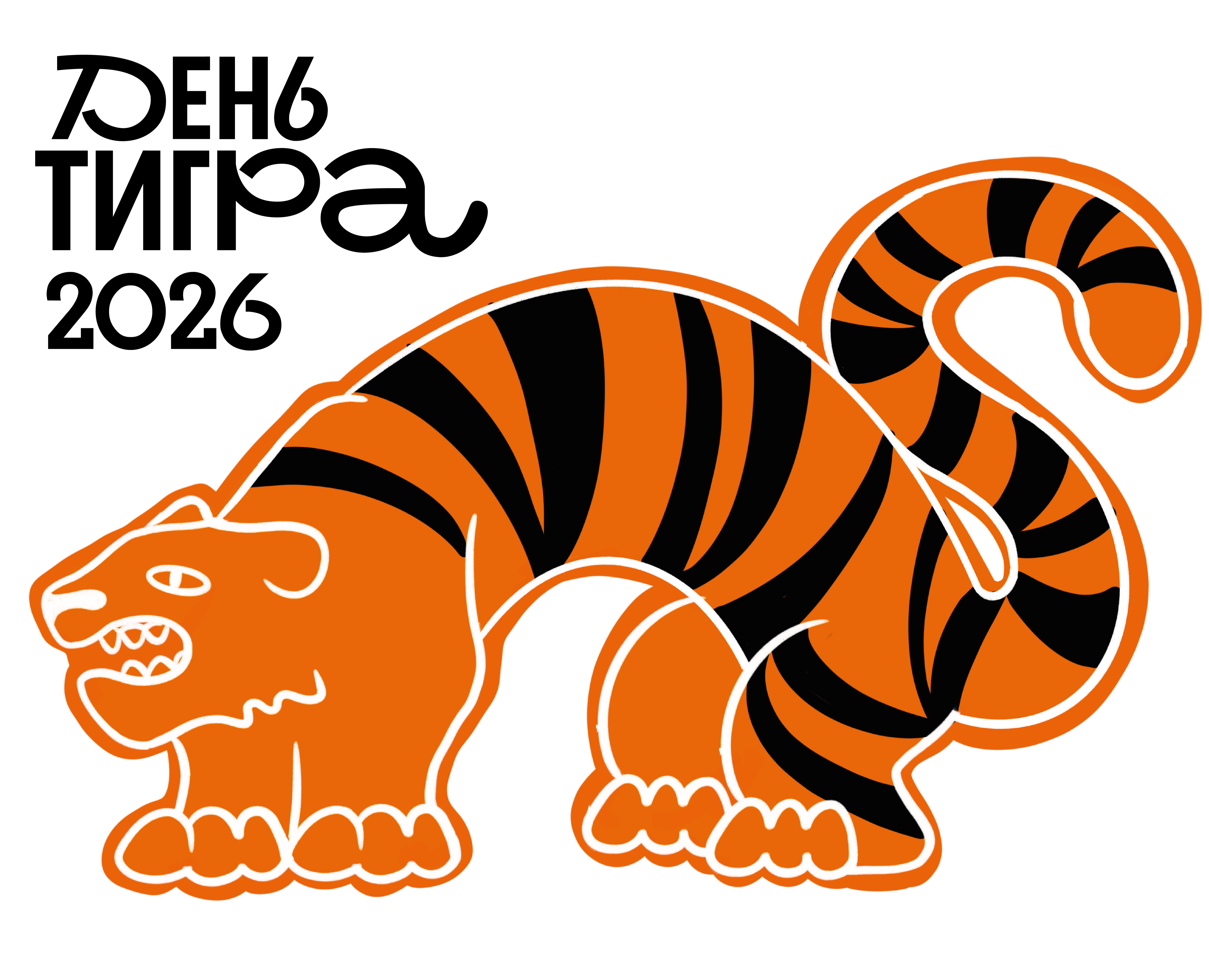 день тигра — Интерфейсы на Dprofile