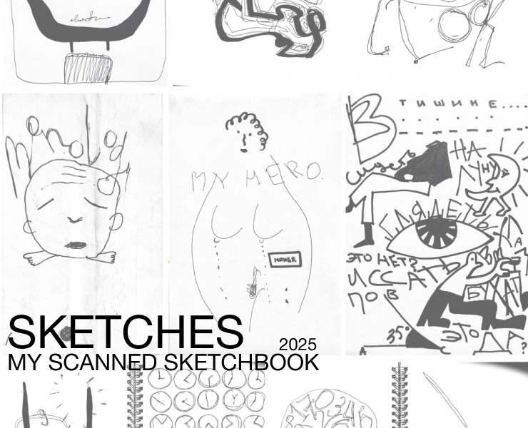 Скетчбук: процесс и формы — Иллюстрация, Графика на Dprofile