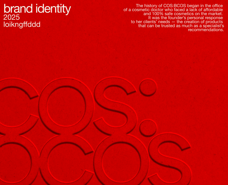 Cosmetics Brand Identity — Брендинг на Dprofile