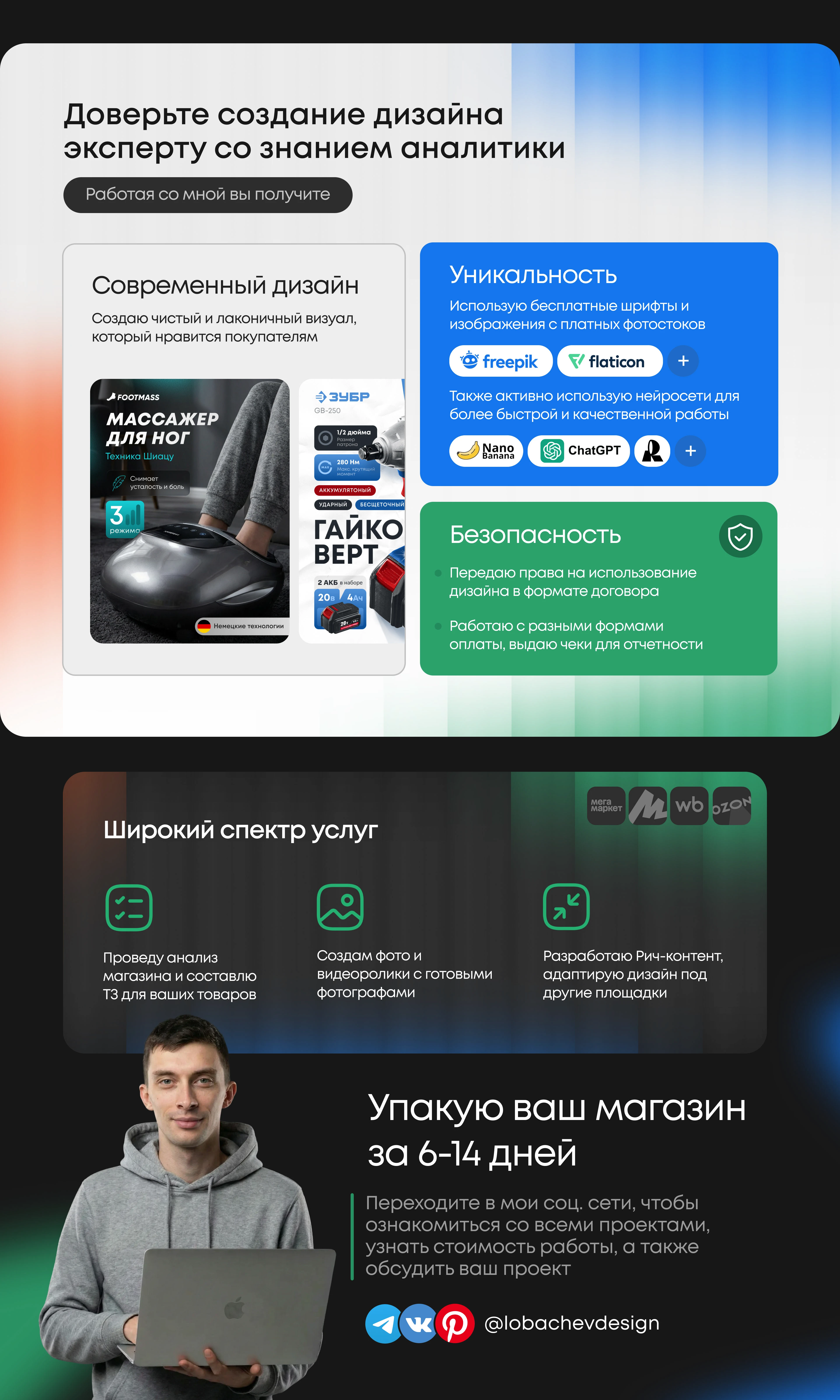 Лоток для кошек | Карточка товара — Изображение №6 — Графика, Маркетинг на Dprofile