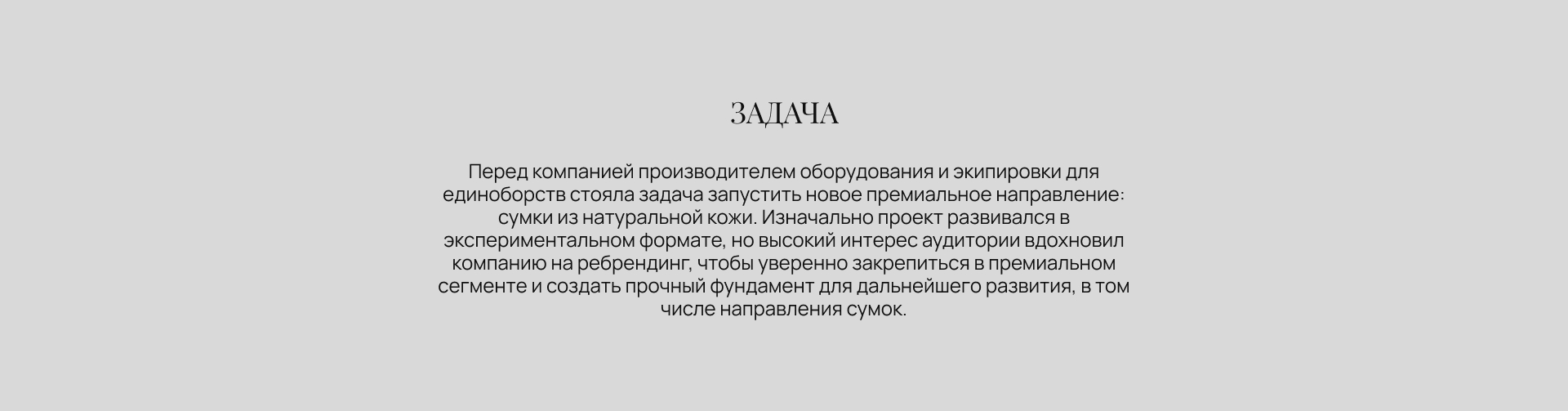Filippov Dynasty | Новый премиальный образ — Изображение №1 — Интерфейсы, Брендинг на Dprofile