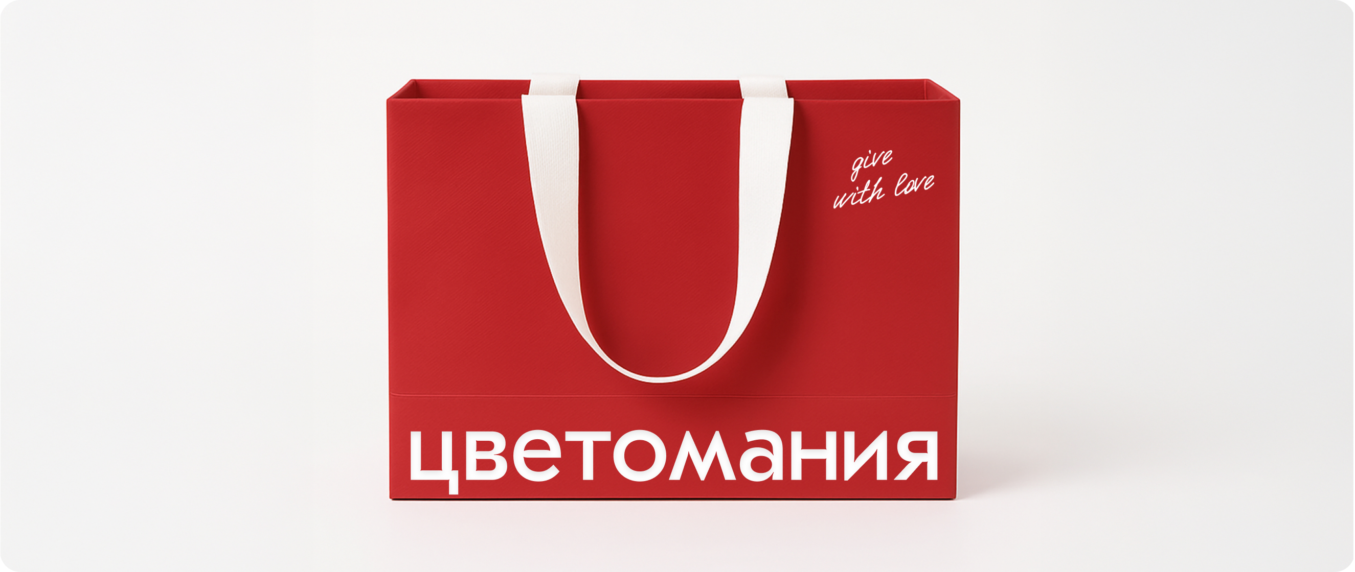 Ребрендинг для федеральной сети цветочных магазинов — Изображение №5 — Брендинг, Графика на Dprofile