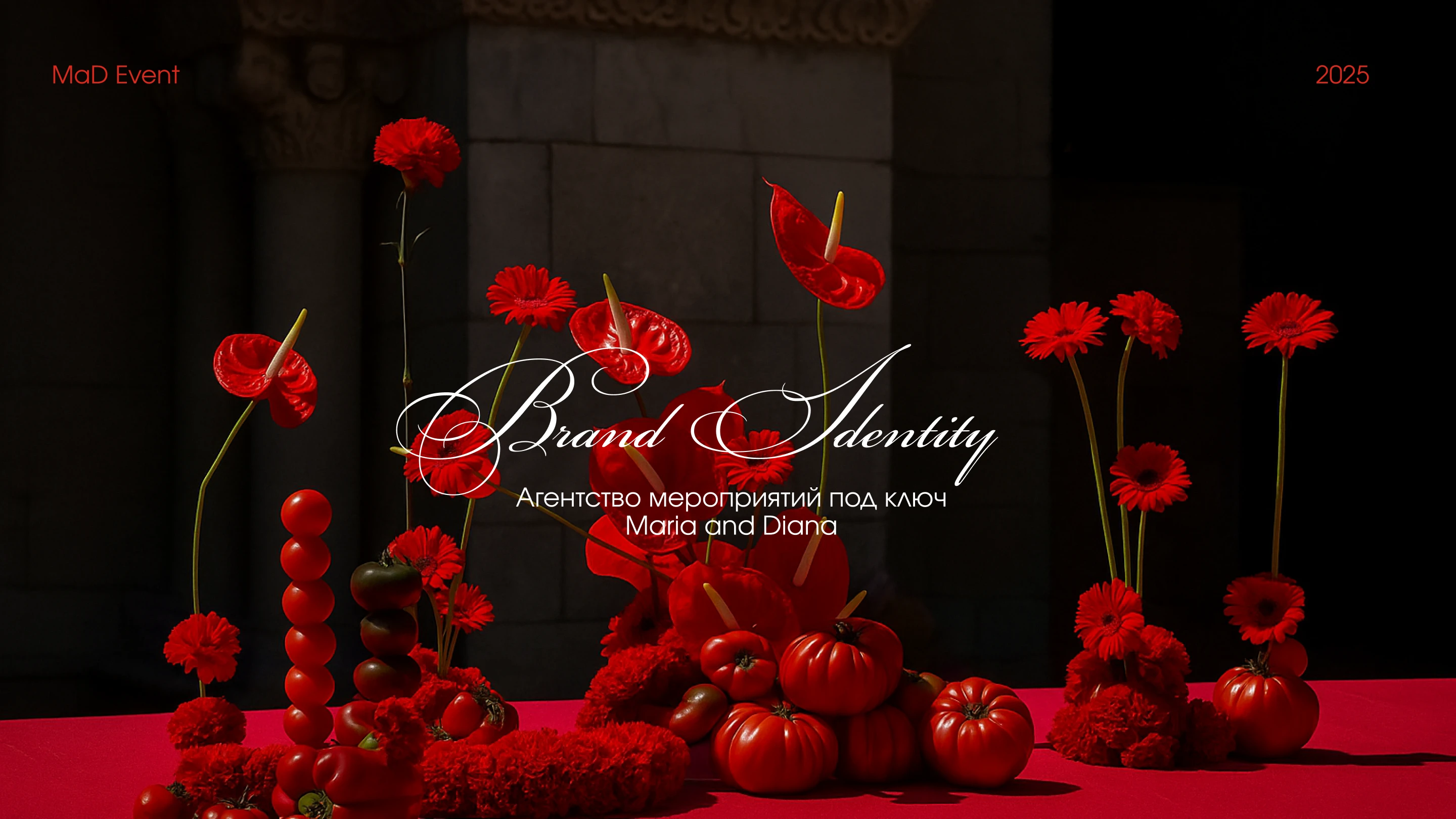 MaD EVENT — Изображение №1 — Брендинг на Dprofile