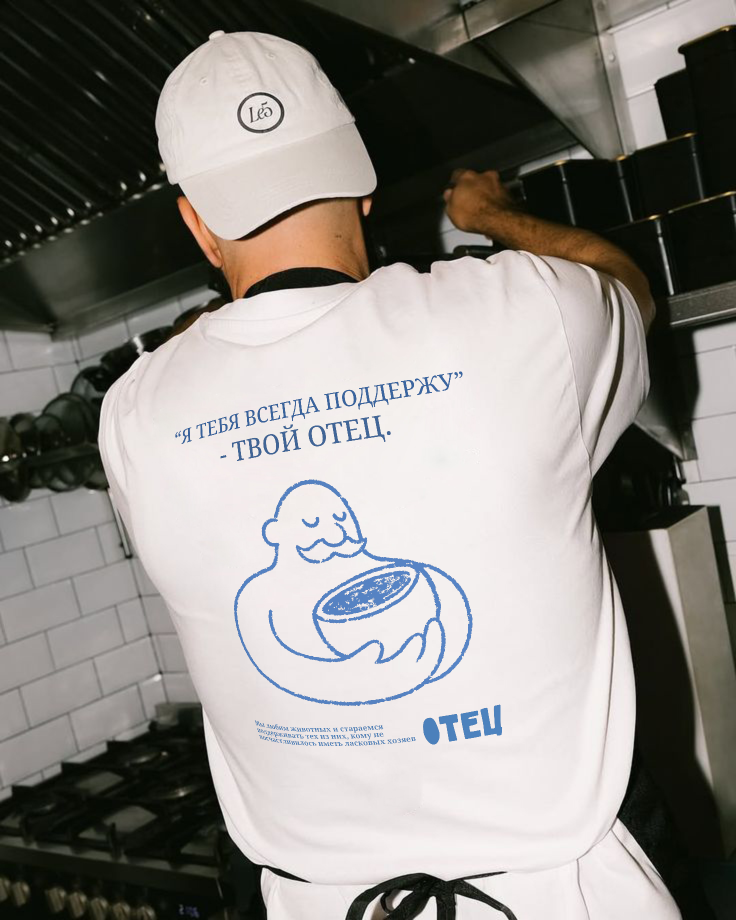 отец — Изображение №6 — Брендинг на Dprofile