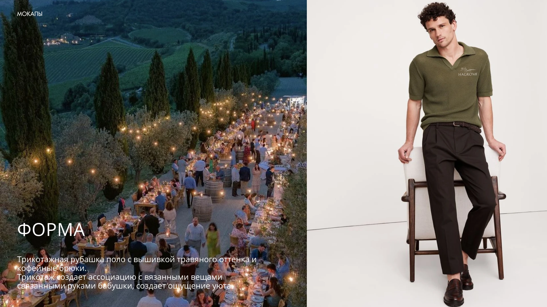 Фермерские продукты и Винодельня — Изображение №11 — Брендинг на Dprofile