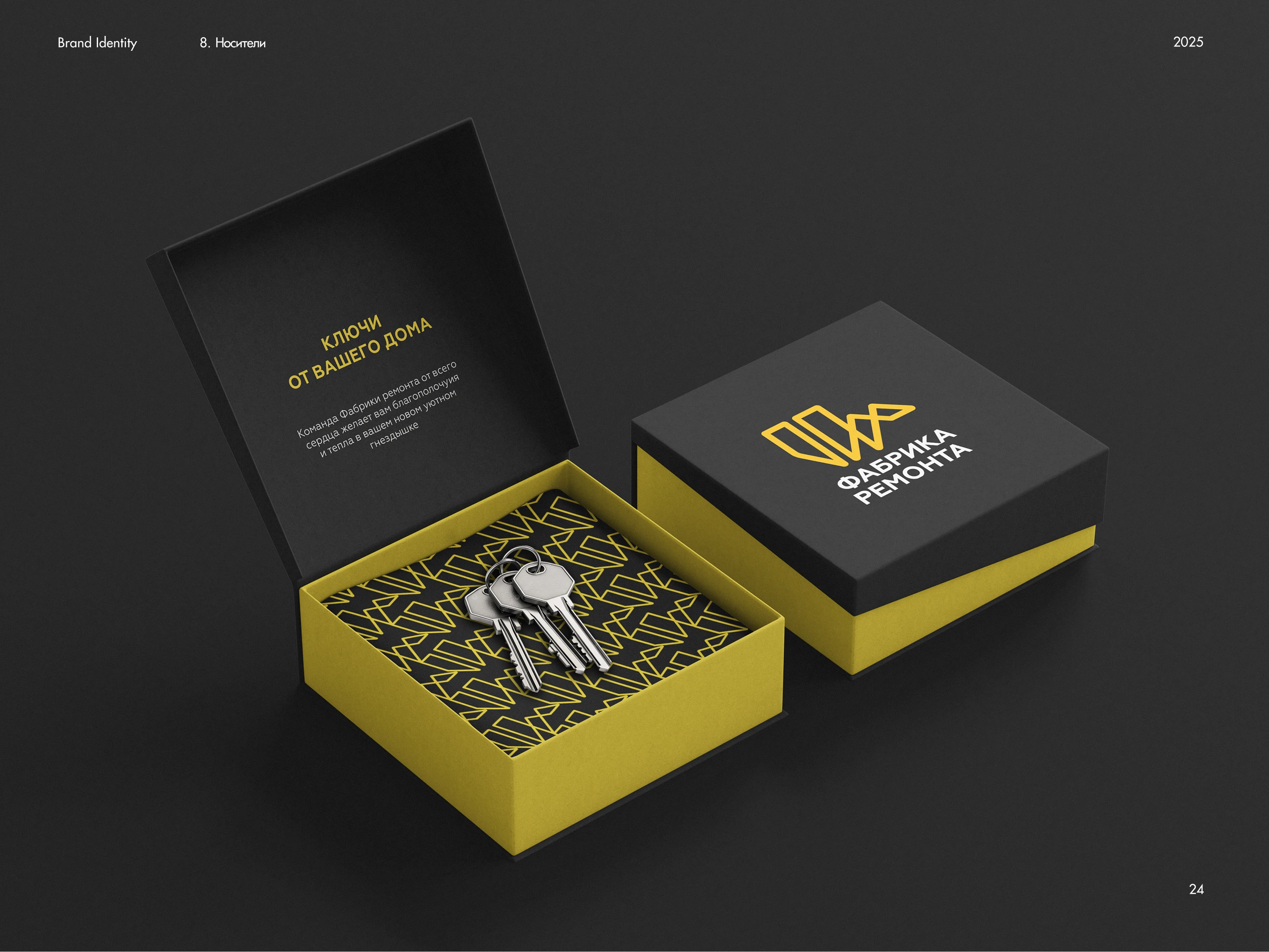 Строительная компания — Изображение №23 — Брендинг на Dprofile