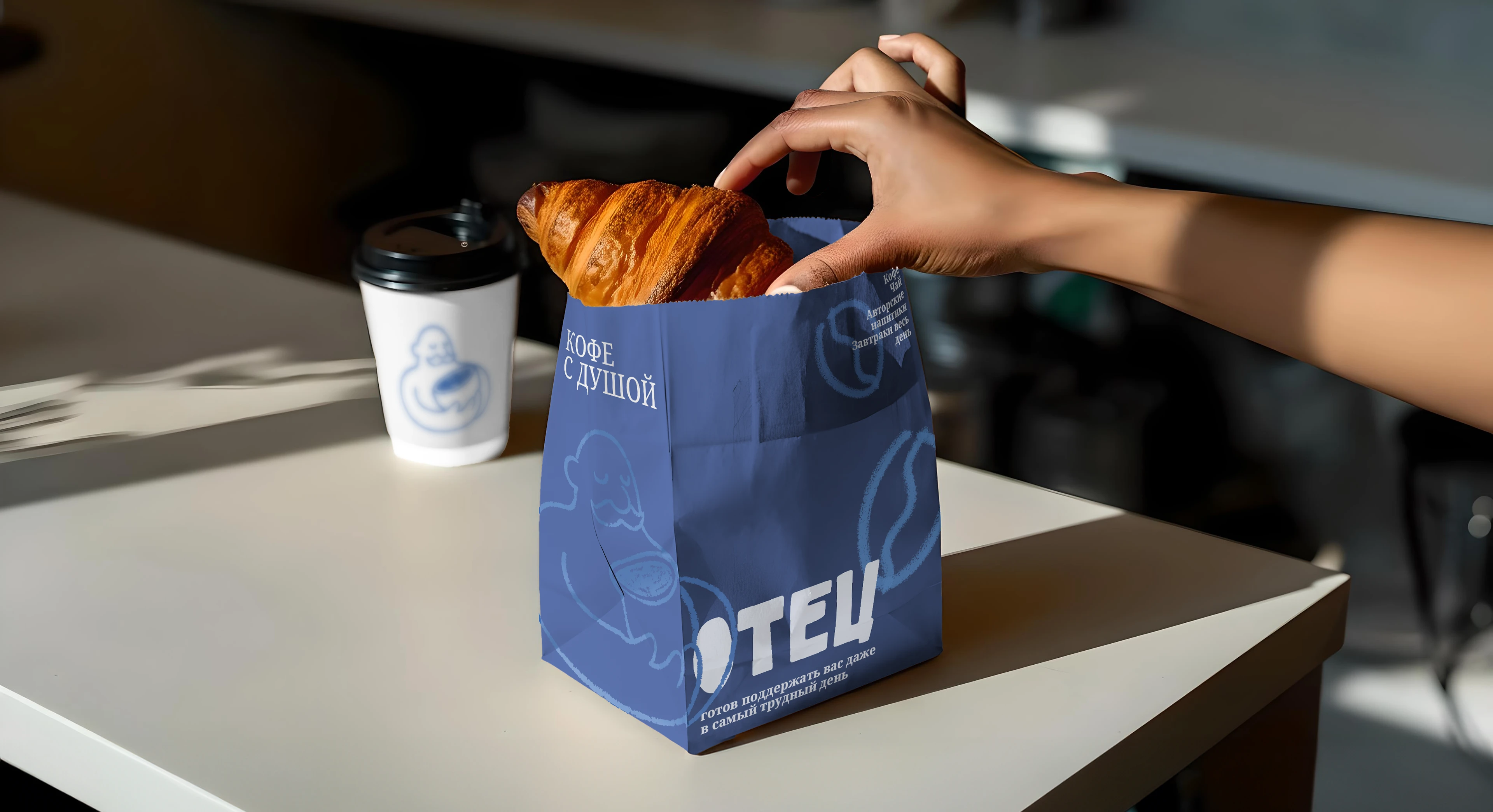 отец — Изображение №4 — Брендинг на Dprofile