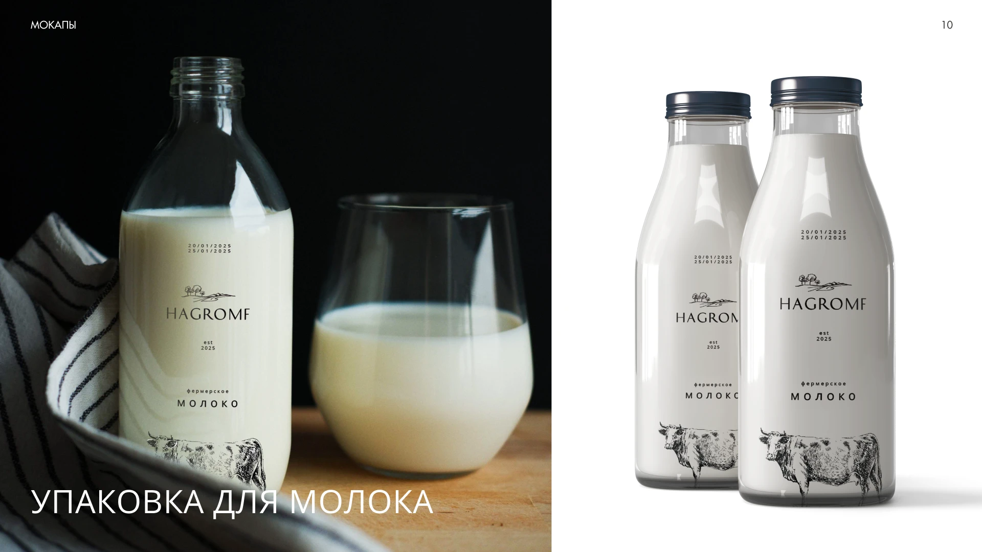 Фермерские продукты и Винодельня — Изображение №15 — Брендинг на Dprofile