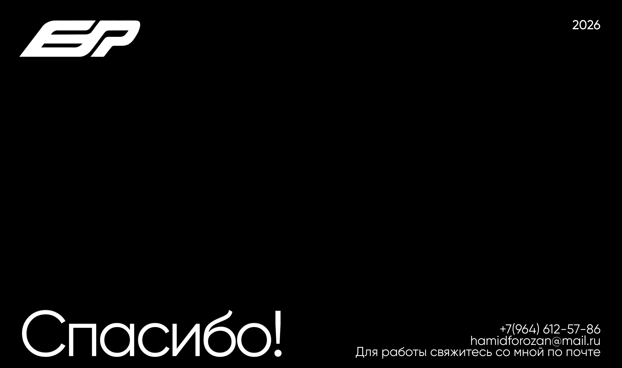 "Бизнес Решение" — Изображение №21 — Брендинг на Dprofile