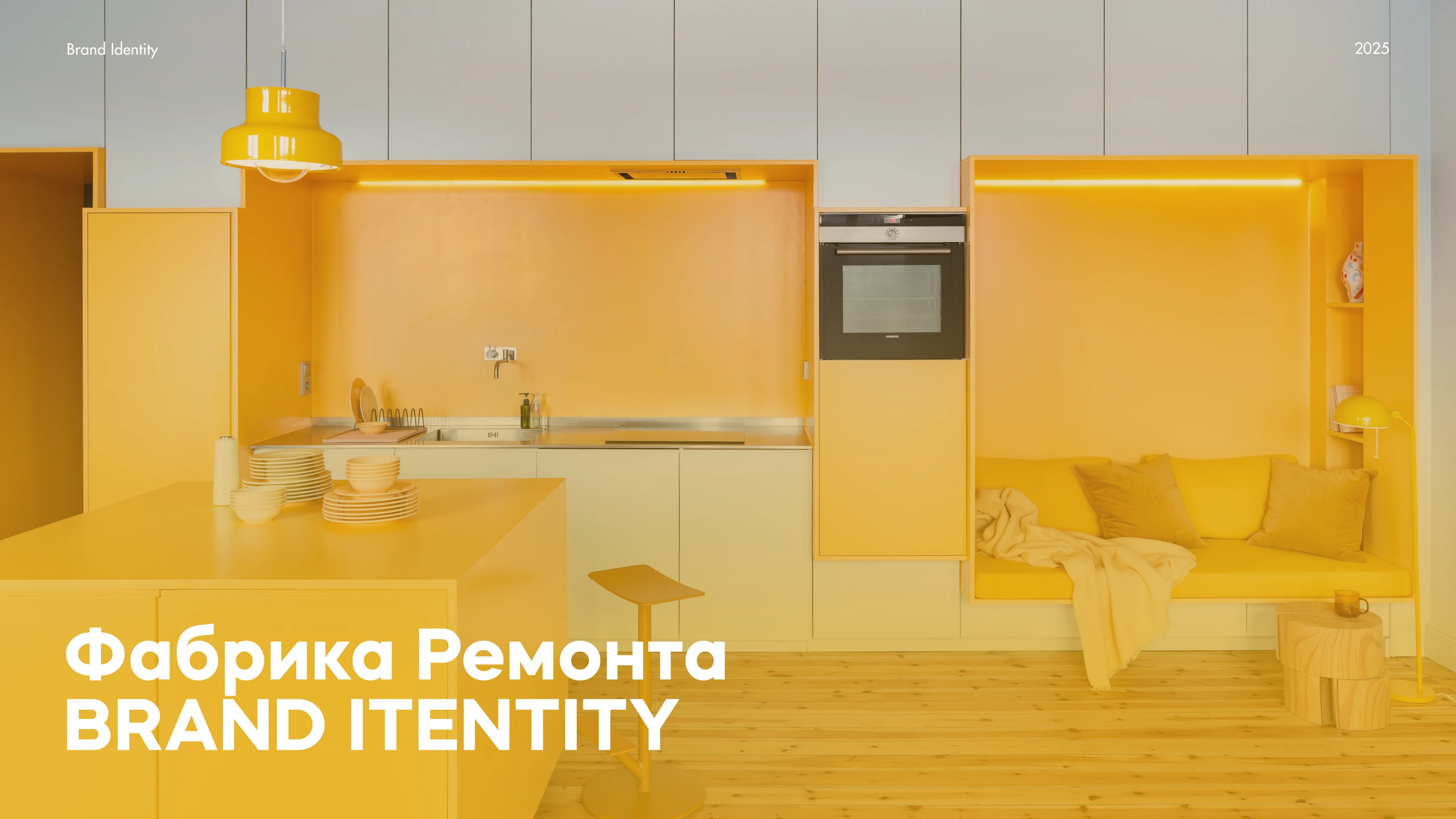 Строительная компания — Изображение №1 — Брендинг на Dprofile