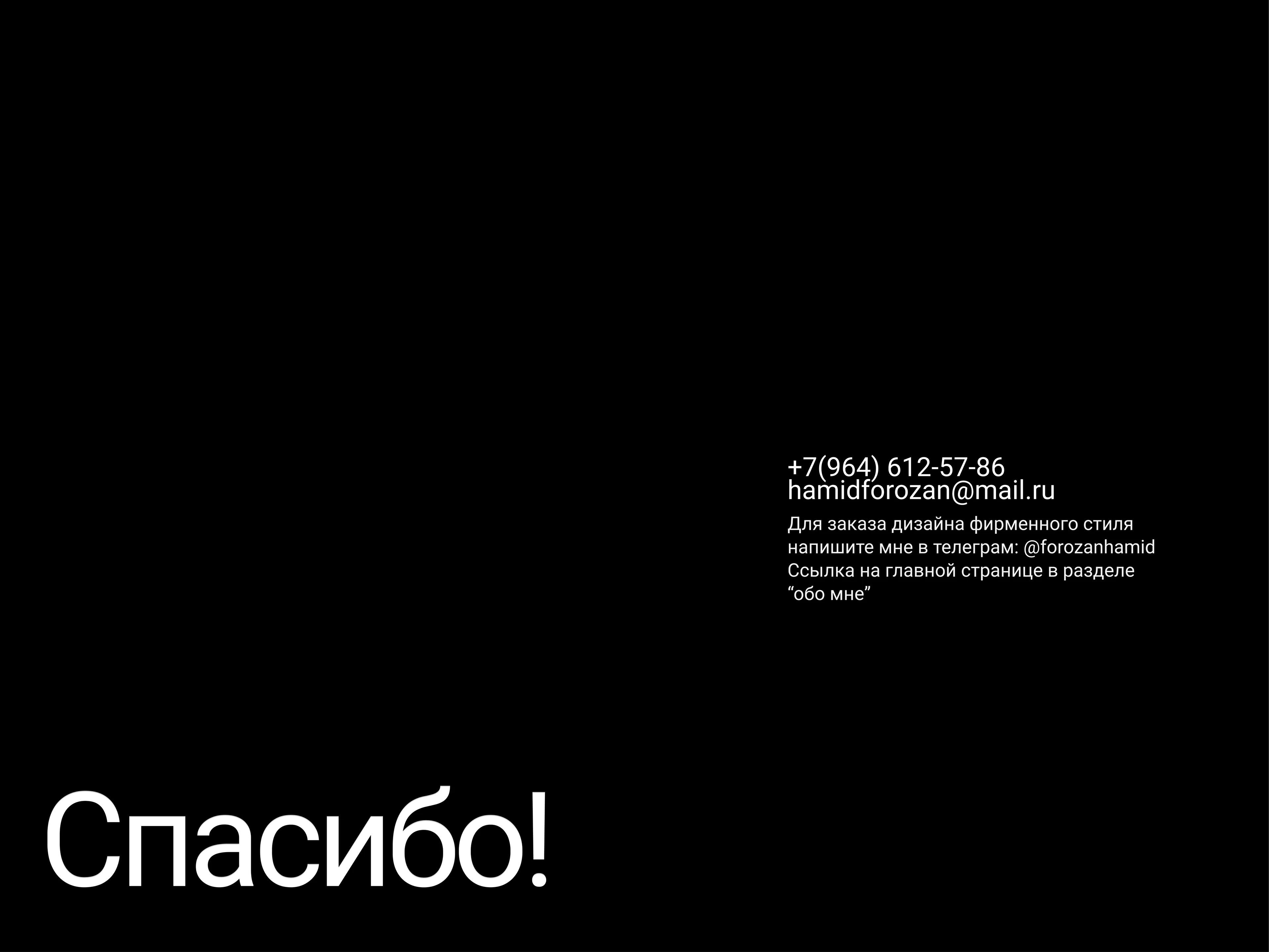 Shadow Work брендинг и соцсети — Изображение №14 — Брендинг, Маркетинг на Dprofile