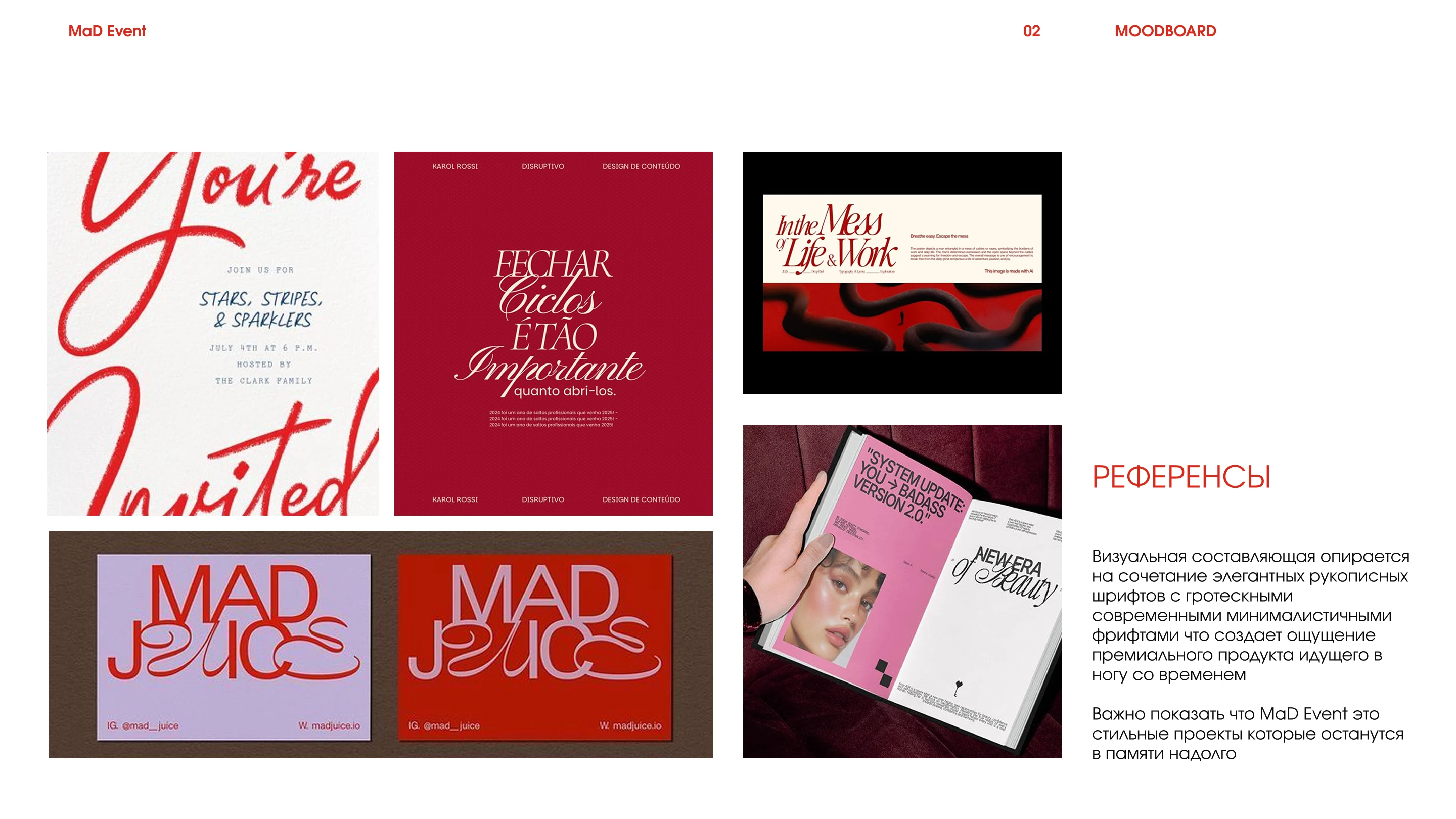 MaD EVENT — Изображение №4 — Брендинг на Dprofile