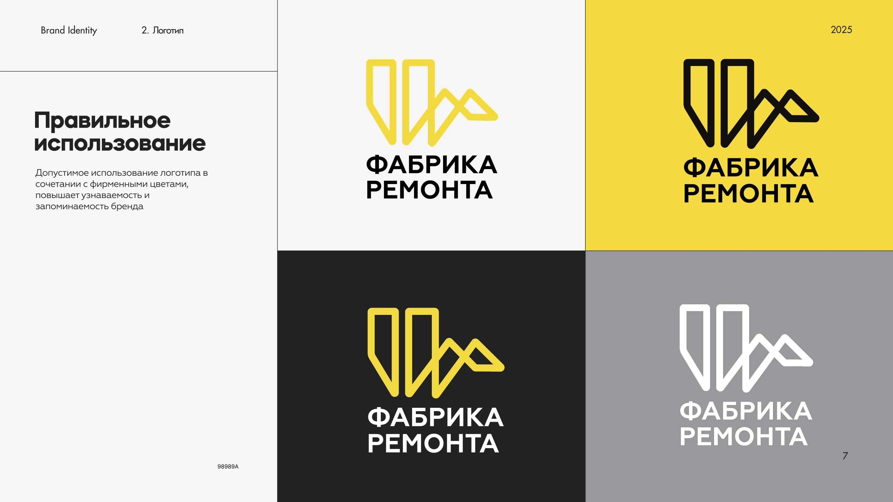 Строительная компания — Изображение №8 — Брендинг на Dprofile