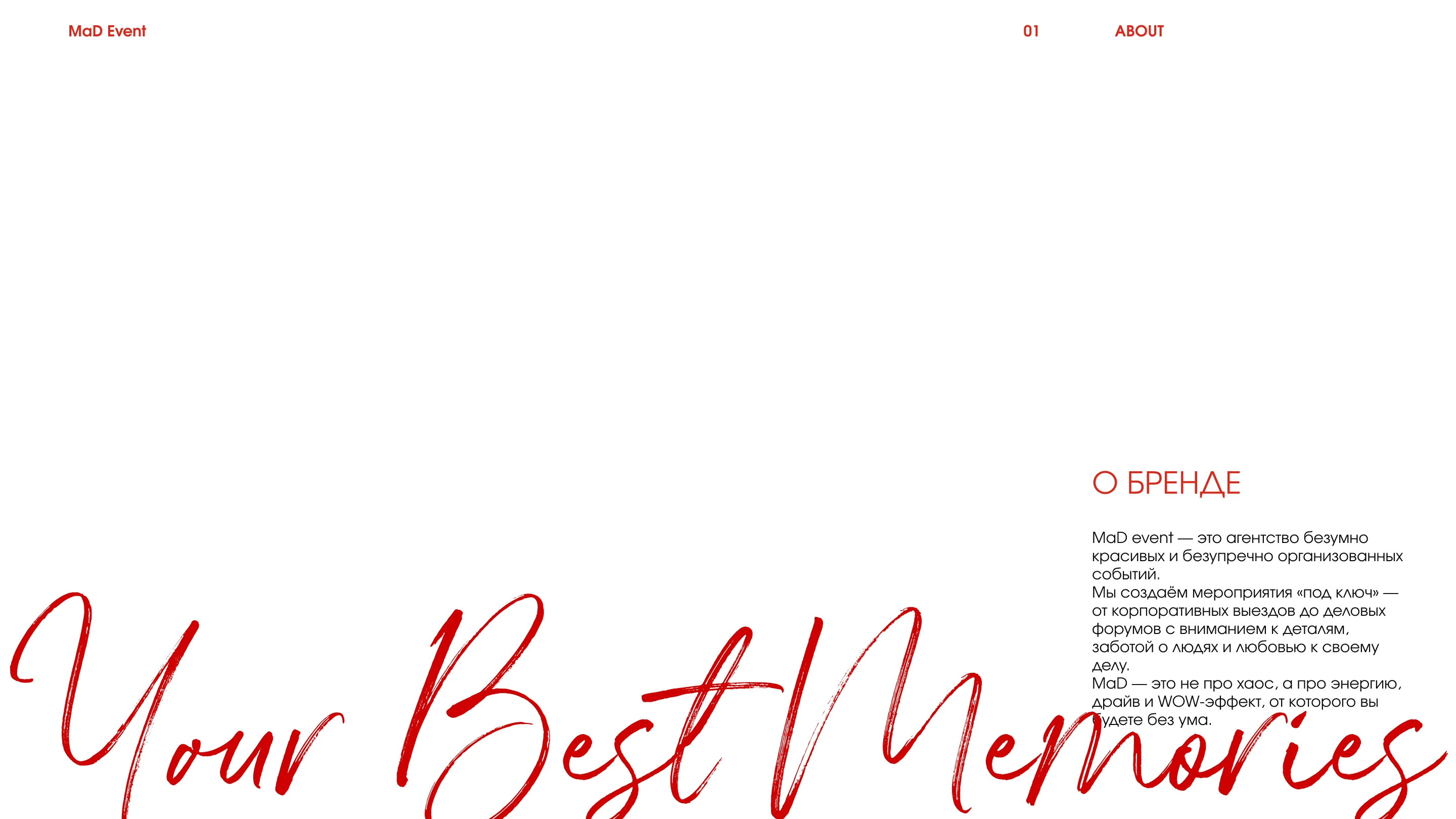 MaD EVENT — Изображение №3 — Брендинг на Dprofile