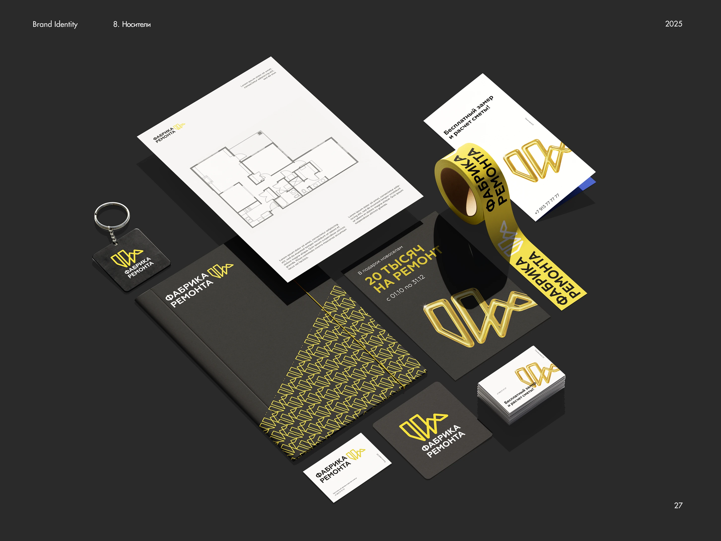 Строительная компания — Изображение №26 — Брендинг на Dprofile