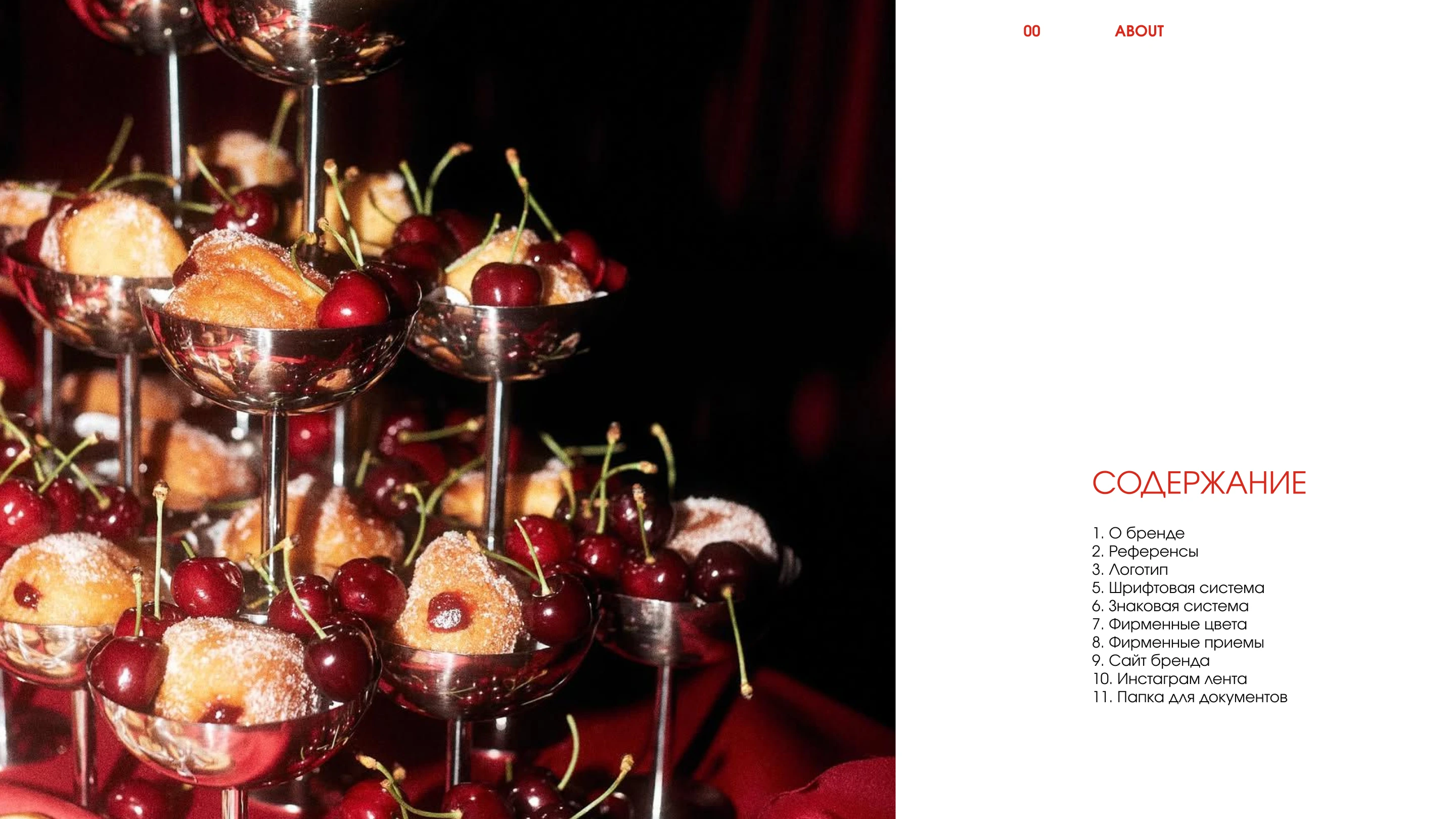 MaD EVENT — Изображение №2 — Брендинг на Dprofile