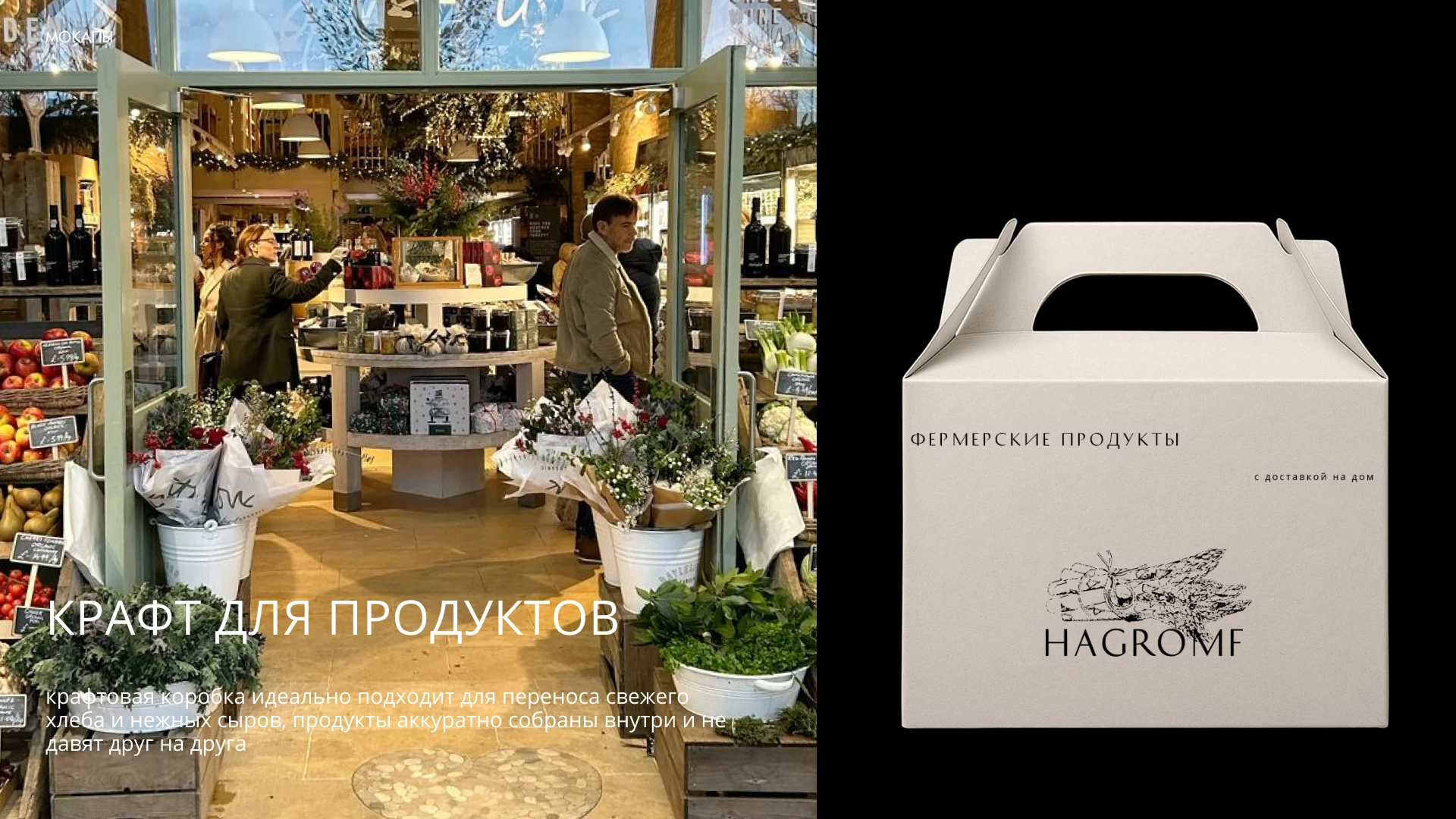 Фермерские продукты и Винодельня — Изображение №16 — Брендинг на Dprofile