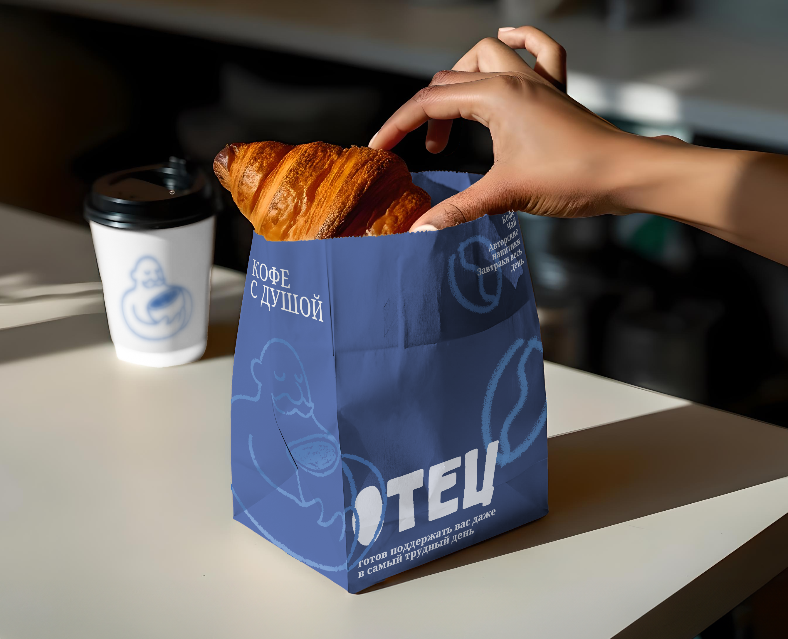 отец — Брендинг на Dprofile