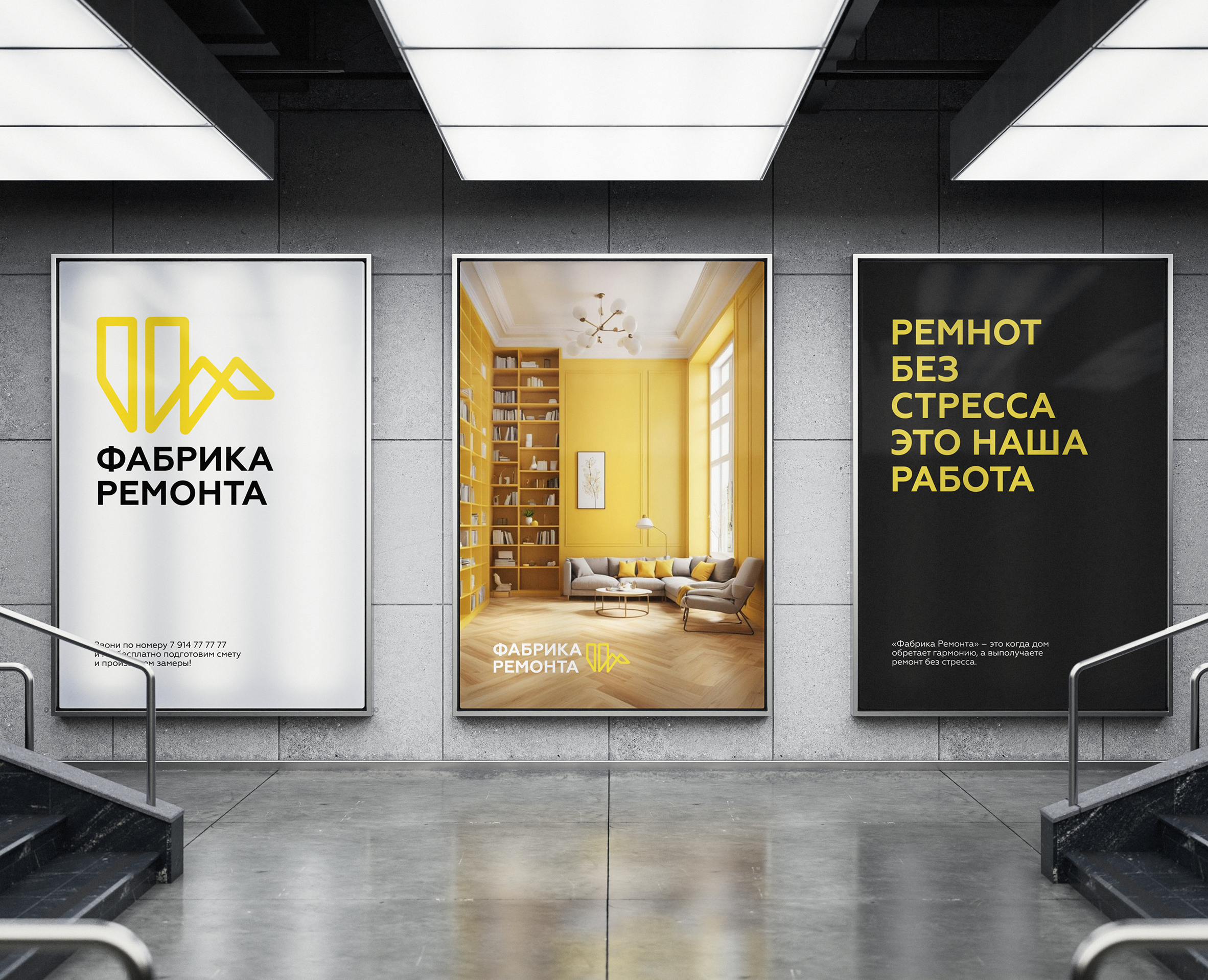 Строительная компания на Dprofile