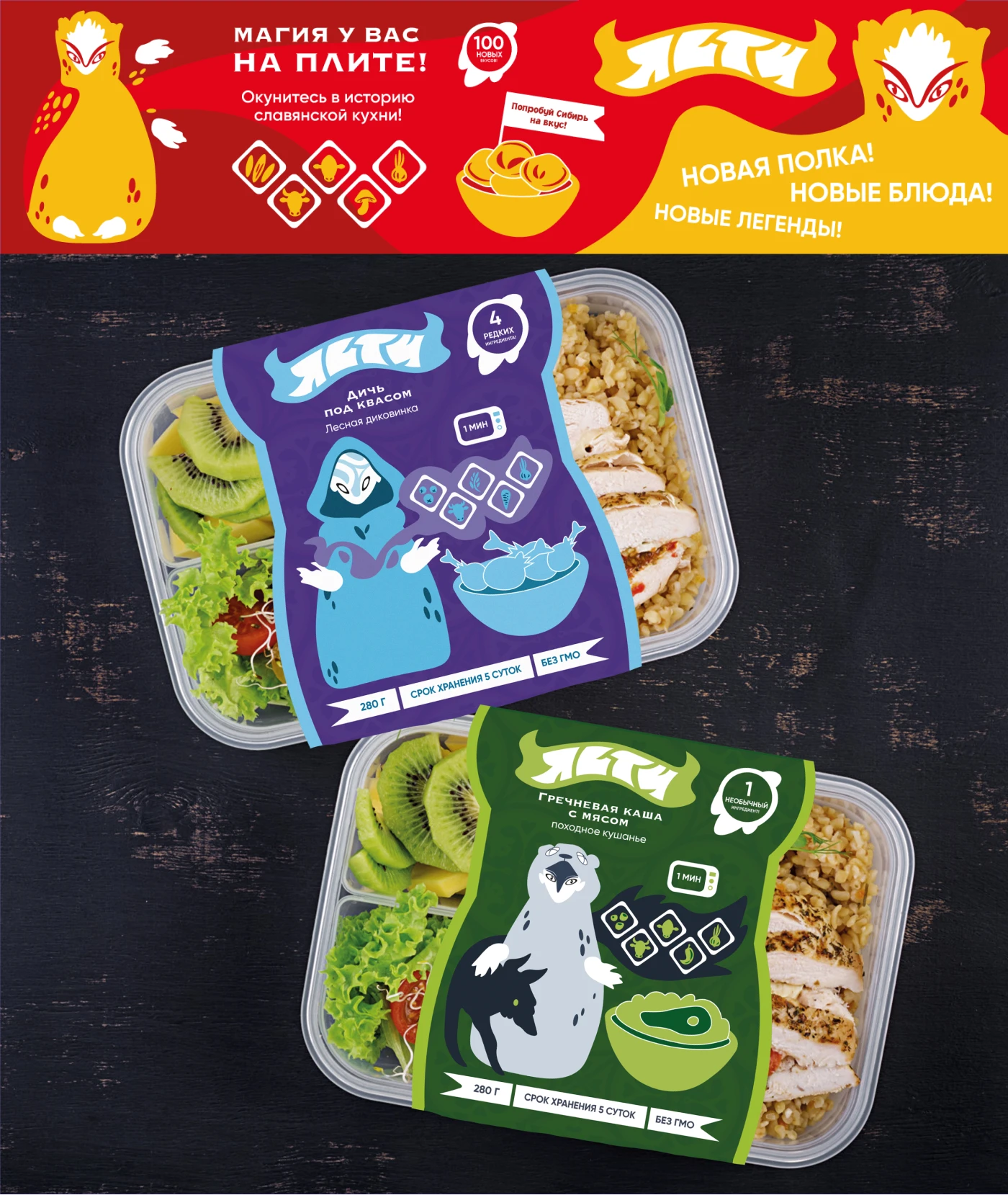 Ясти — Изображение №2 — Интерфейсы на Dprofile