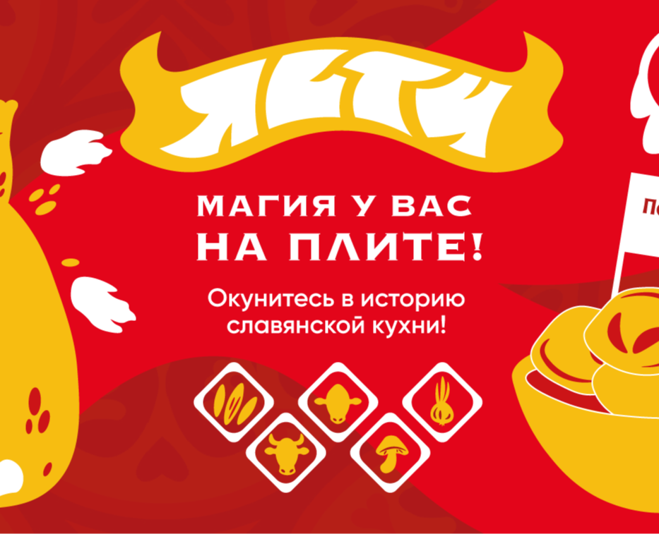 Ясти — Интерфейсы на Dprofile