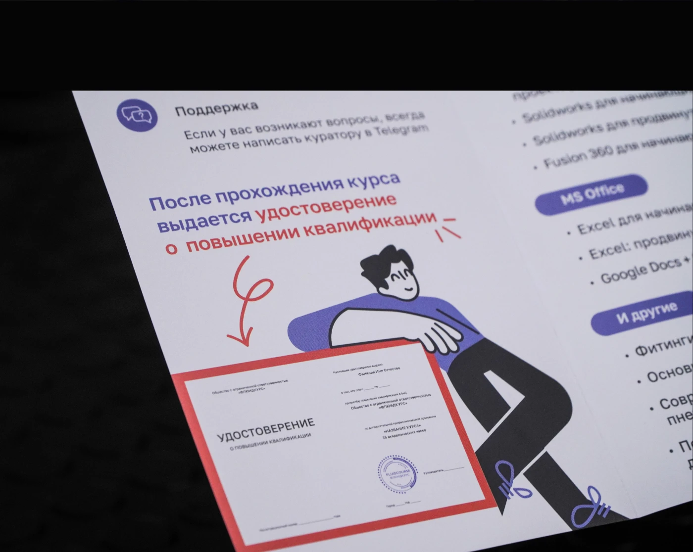 leaflet | fluidcourse — Изображение №9 — Брендинг на Dprofile