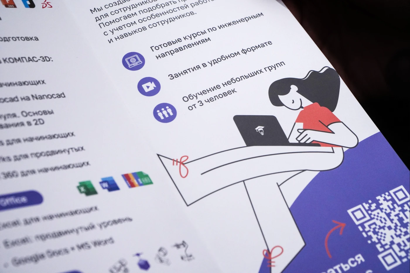 leaflet | fluidcourse — Изображение №8 — Брендинг на Dprofile