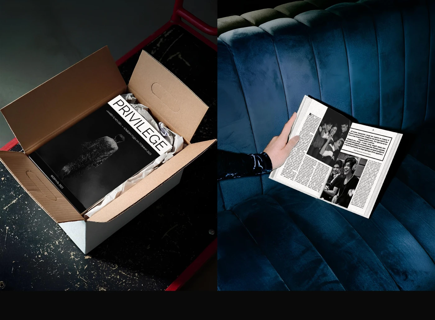 magazine | harry styles — Изображение №8 — Графика на Dprofile