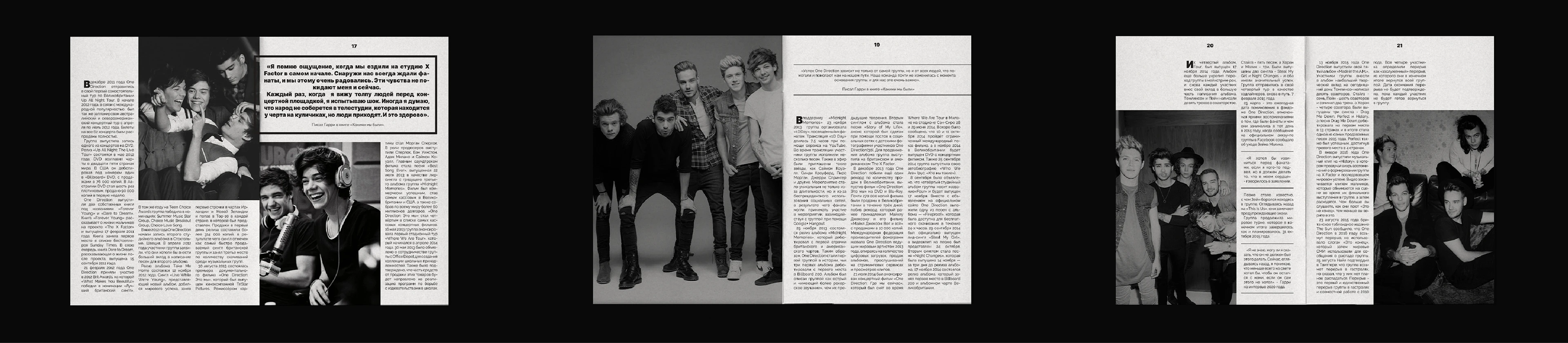 magazine | harry styles — Изображение №9 — Графика на Dprofile