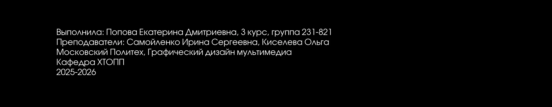 Чешуя. Бренд соусов — Изображение №11 — Интерфейсы на Dprofile