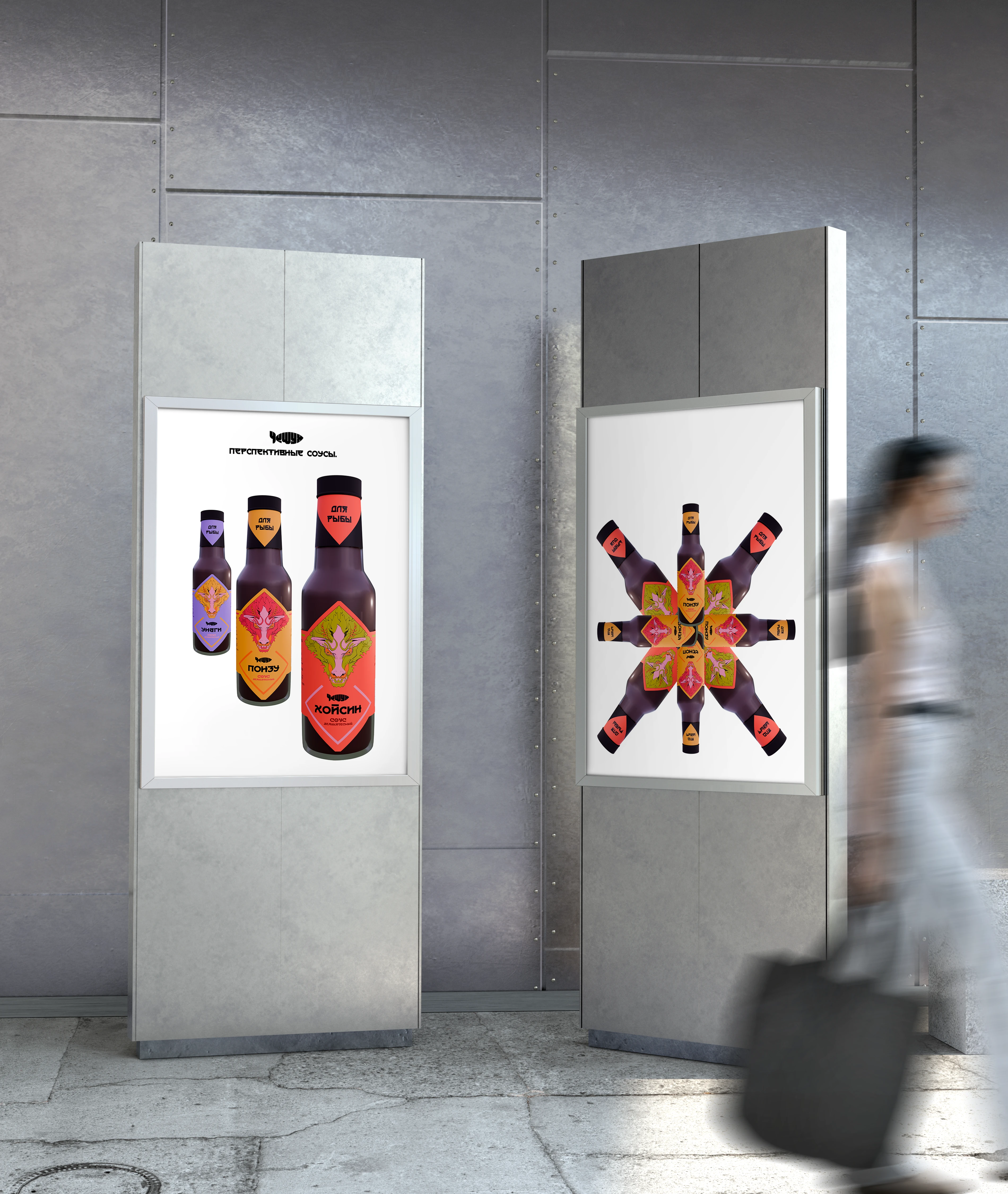 Чешуя. Бренд соусов — Изображение №2 — Интерфейсы на Dprofile