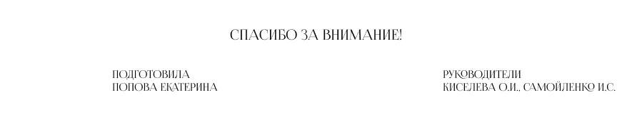 КВК Янтарный музей — Изображение №9 — Интерфейсы на Dprofile