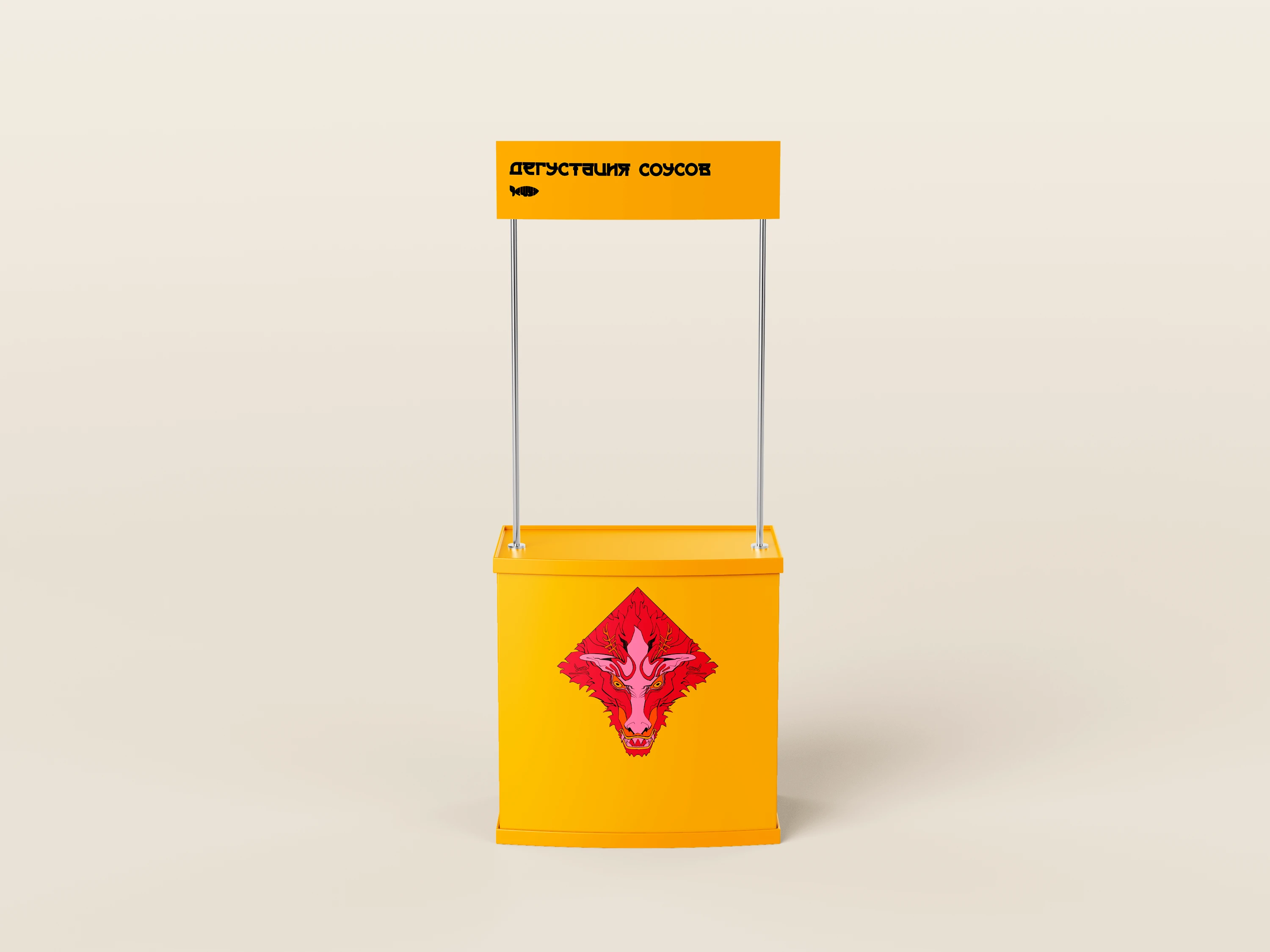 Чешуя. Бренд соусов — Изображение №3 — Интерфейсы на Dprofile