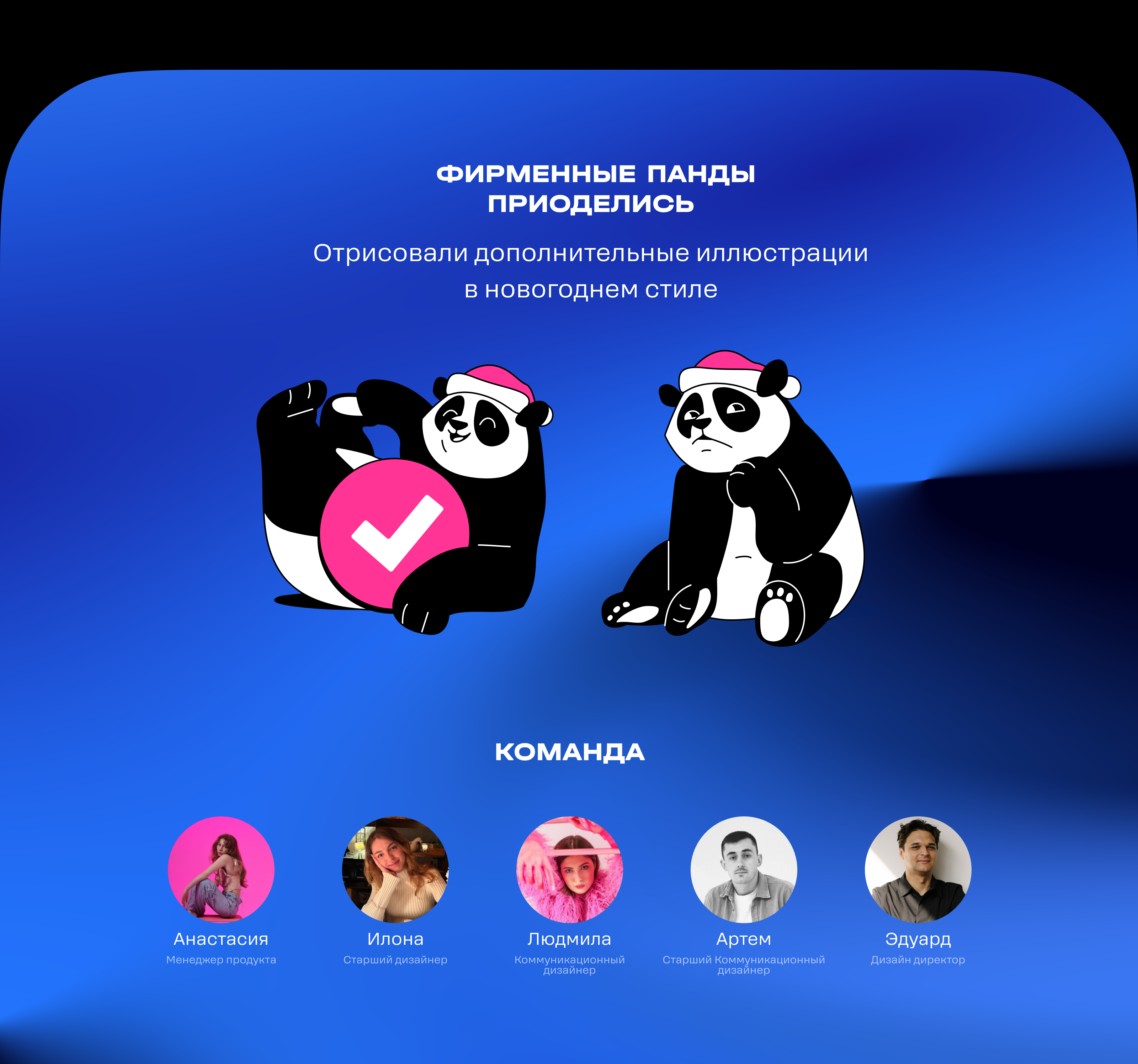 Подарки от Т2 каждому — Изображение №5 — Интерфейсы на Dprofile