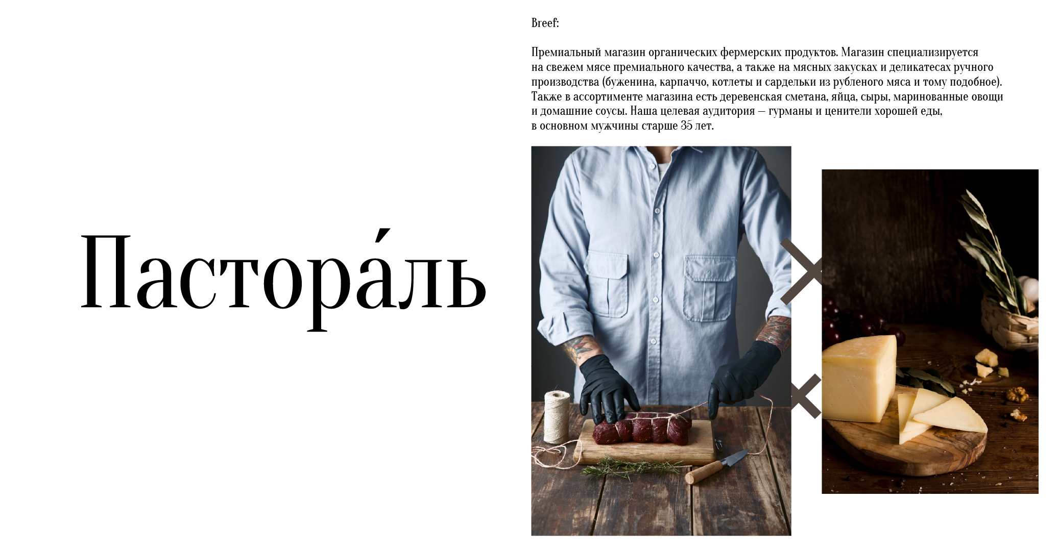 Logo — Изображение №2 — Брендинг, Графика на Dprofile