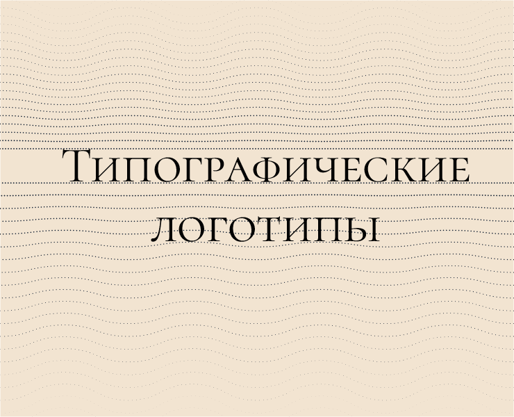 Logo — Брендинг, Графика на Dprofile