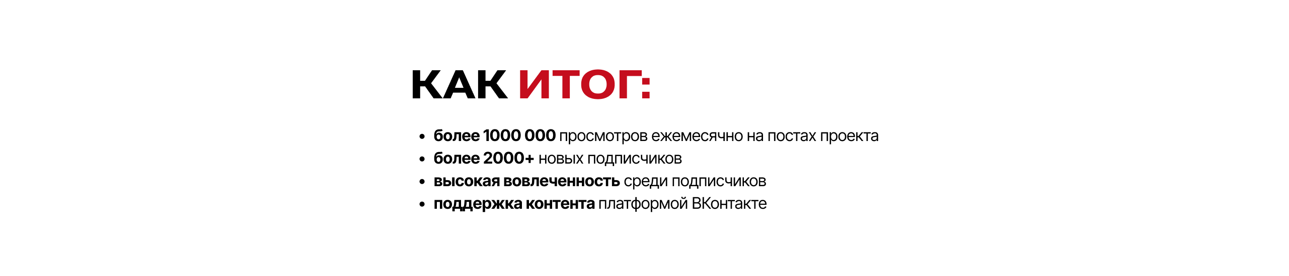 Ребус «Академии Первых» — Изображение №10 — Маркетинг на Dprofile