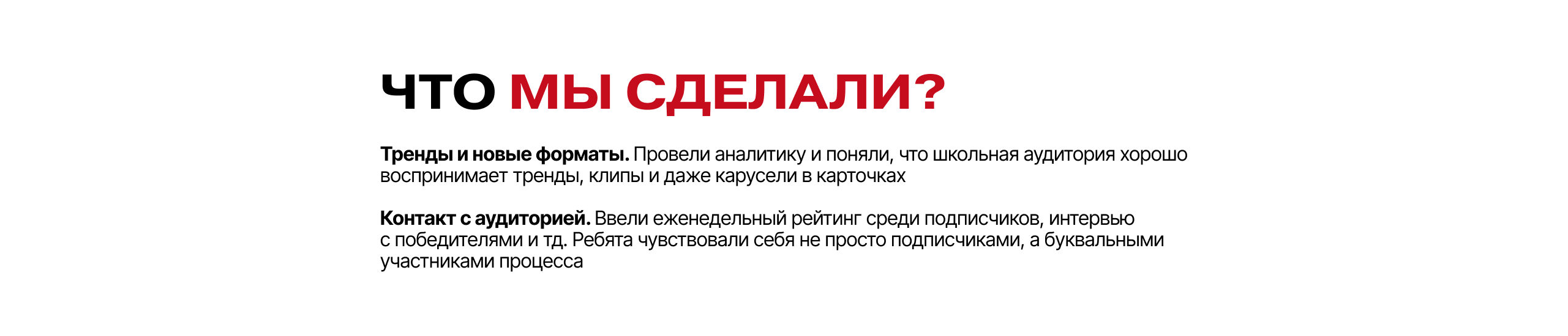 Ребус «Академии Первых» — Изображение №4 — Маркетинг на Dprofile
