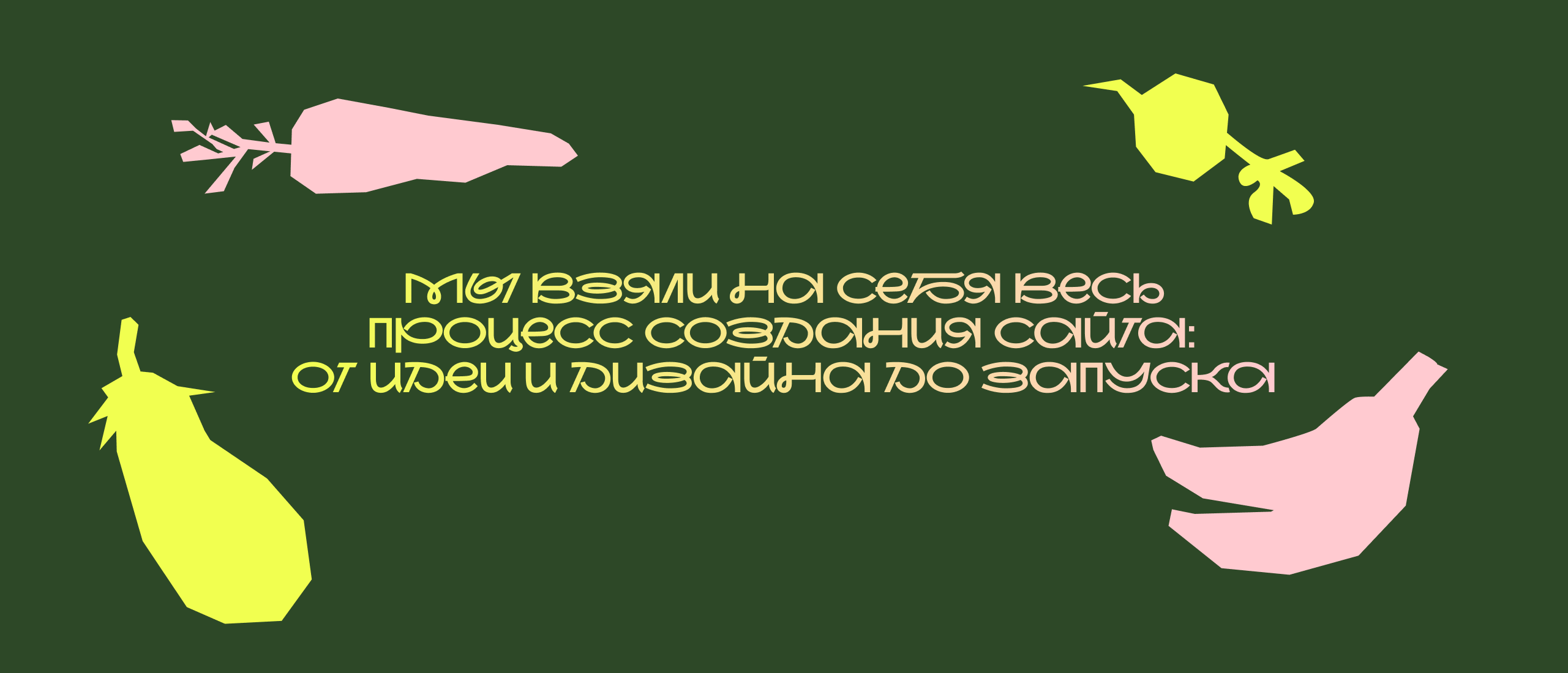 Сайт для нутрициолога Марии Мухиной — Изображение №3 — Интерфейсы, Брендинг на Dprofile