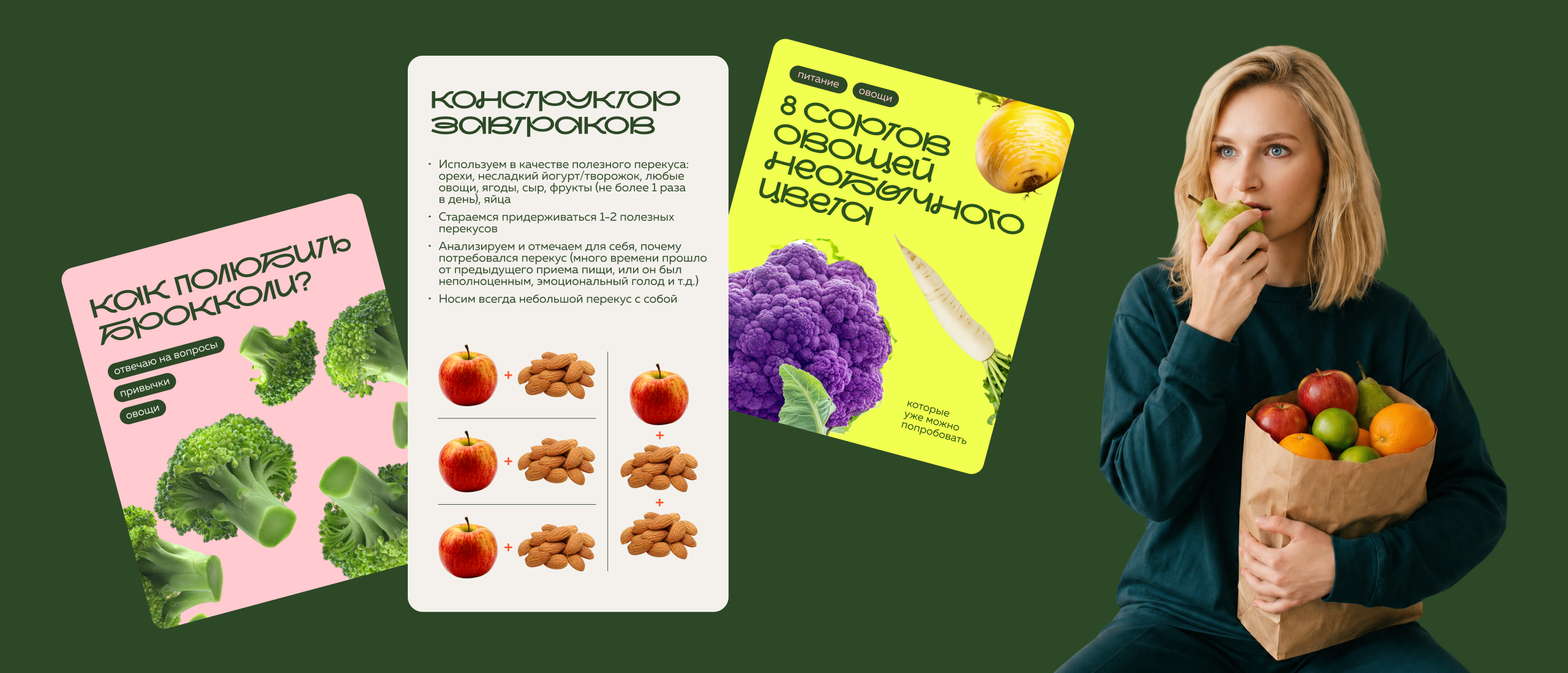 Сайт для нутрициолога Марии Мухиной — Изображение №7 — Интерфейсы, Брендинг на Dprofile