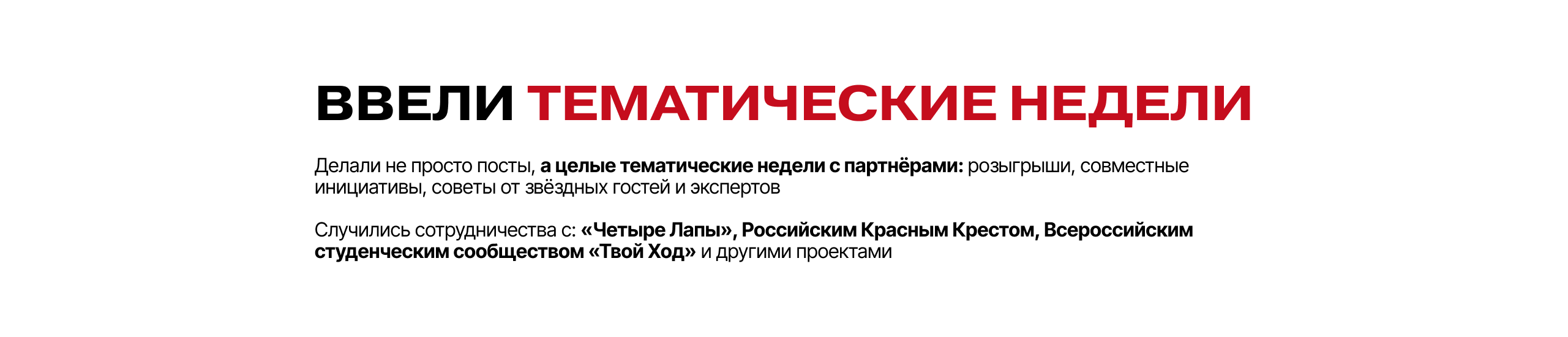 Ребус «Академии Первых» — Изображение №6 — Маркетинг на Dprofile